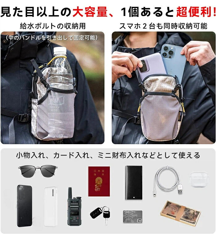 商品コード rmq-ss-xw185 商品詳細 ?「軽量&amp;大容量」：6.7インチの大画面スマホも収納可能なスマホポーチです。内ポケットがあり、バッテリーも一括収納することができます。行動中で充電しながらスマホを使うことができます。僅か95.5gの重さで身軽に持ち運べます。「ズレしなく、簡単に装着」：カラビナ付き、そして二重のマジックテープで、リュックに左右の揺れを抑えつつ、しっかり取り付けができます。ポーチにはダブルジッパーを使用、登山アプリ使用や撮影したい時はすぐスマホを素早く取り出せるのも助かります。「3WAY取り付け」：リュックのハーネスに通してリュックポーチとして、リュックのウエストベルトに通してウエストポーチとして、ショルダーベルトを通す為のループ付き、様々な使い方ができて使い勝手が抜群です。「多機能ポーチ」：財布、サングラスなどの小物入れとしてバックパックで出かける時、すぐ使う小物の取り出しが楽になる。ボルトを固定できるゴム付き、かがめた時でも落ちる心配がなく、登山やハイキングの際のボルトポーチとしても使えます。「優れた耐久性」：引き裂けに強いダイニ―マとナイロン生地を採用、防水ファスナーと後ろクッション材入りの設計で登山中の急な小雨や動きによる体との衝突から中の荷物を守ることができるリュックポーチです。 サイズ F カラー 写真通り 素材 イニ―マ+ナイロン 生産国 中国 注意事項 ※お客様のモニター環境により実物の色合いと若干お色目が異なる場合がございます。 ※商品生地、色合い、コサージュやその他装飾部品の色やデザイン等、生産時期によって、差異が生じます。 そのため、同じ商品を複数点ご購入の場合、場合によって色、コサージュのデザイン等差異がでる場合がございます。ご了承ください。 ※モデルに小物を使う場合がありますが、 商品内容に含まれていないのでご了承してください。 ※着用・保管頂きます際には他のものとの摩擦などにより色移りや傷になる場合が 御座いますのでご注意ください。 指定された配送時間は承っておりません。 RAIRAISHOP