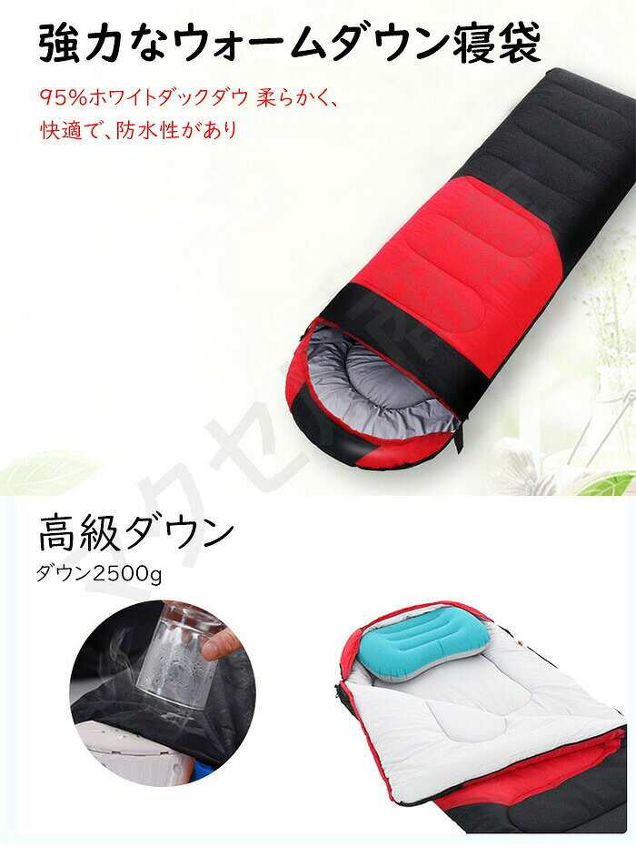 寝袋 冬用 シュラフ 封筒型 快適温度-15℃-10℃ 2.3kg 防水保温 軽量 コンパクト 丸洗い可能 車中泊 キャンプ 室内 キャンプ、登山、フィッシング 防災用 収納ケース付 冬 3色あり seadiary-10003581 Seadiary 楽天市場店 サンプル画像2