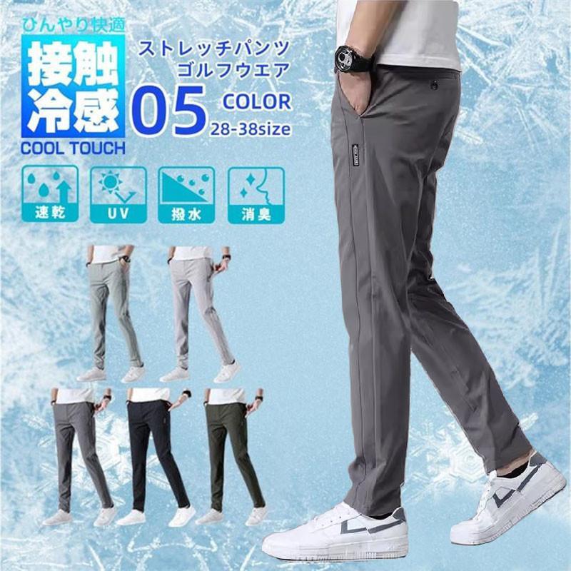 商品特長 夏のゴルフにぴったりの冷感パンツ。薄手で涼しく、ストレッチが効いて動きやすい。チノパンタイプでカジュアルにも使える。 使用シーン ゴルフプレーはもちろん、普段使いや父の日のギフトにもおすすめ。 素材・仕様 通気性・速乾性に優れた素材使用。無地でシンプルなデザイン。 注意事項 洗濯時はネット使用推奨。漂白 は避けてください。 関連キーワード ゴルフウェア メンズ パンツ 夏用パンツ ゴルフパンツ 冷感パンツ 薄手 夏物 ズボン チノパン メンズ ゴルフパンツ 涼しい ストレッチ チノパン 父の日 無地 通気性 速乾 ゴルフズボン メンズパンツ 夏ゴルフ 冷感素材 ストレッチパンツ ゴルフ用品 ギフト プレゼント