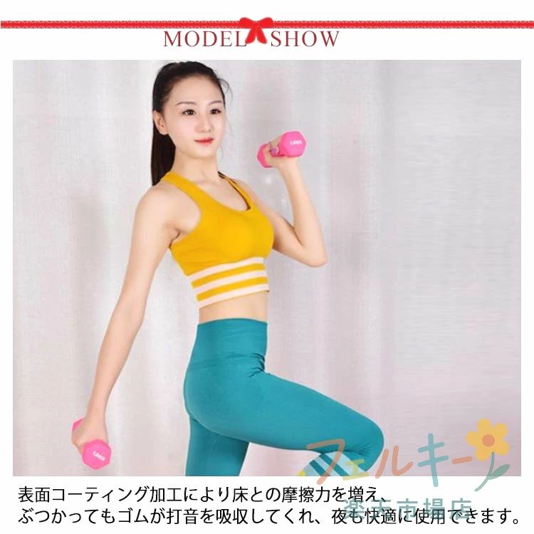 Seadiary 楽天市場店のコンパクトなカラーダンベル 2個セット 1kg 1.5kg 2kg 2.5kg 3kg 4kg エクササイズ フィットネス 筋トレ｜アングル3