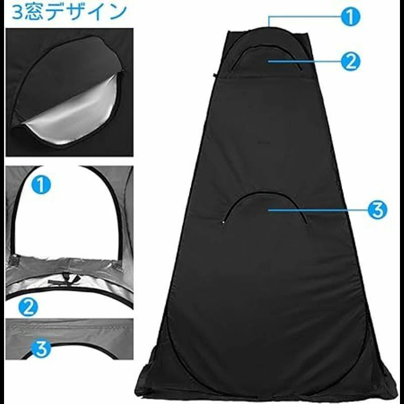 着替えテント ワンタッチ 1 門 3 窓 透けない 防水 UV カット 簡易トイレ兼用 アウトドア携帯テント 収納袋付き キャンプ プライベート保護 ワンタッチで瞬間設置組立不要 1 門 3 窓で通気性良好視界も確保 透けない生地でプライバシーしっ seadiary-10004816 Seadiary 楽天市場店 サンプル画像3