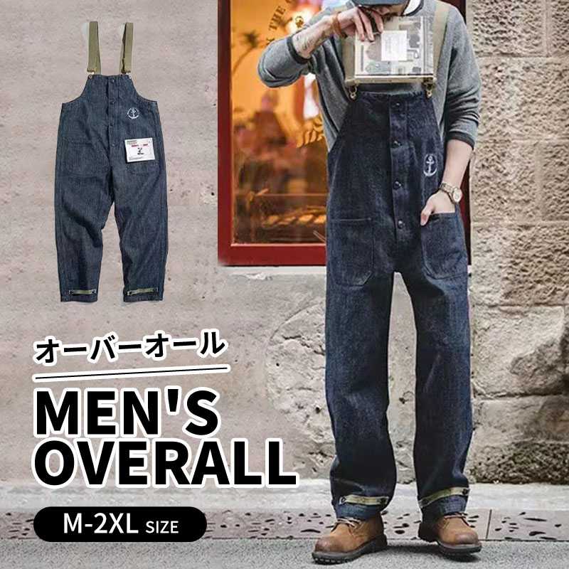 オーバーオール デニムサロペット メンズ ワイドパンツ サルエル キャップパン M-2XL 大きいサイズ 男女兼用 ゆったり アウトドア 作業服 メンズファッション カジュアル おしゃれ デザイン 実用的 着心地良い 動き