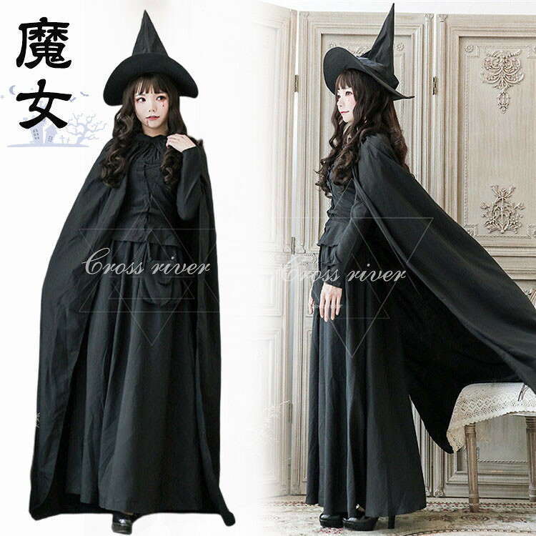 女の子 ハロウィーン衣装 魔女 大人 コスプレ 黒 デビル 吸血鬼 魔女 ワンピース マント 帽子 ローブ マジック キャスター 小学生 中学生 高校生 パーティー コスチューム 変装 舞台劇 発表会 cosplay