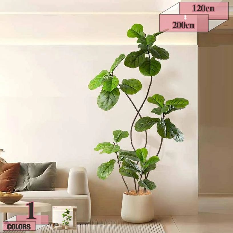 メイン素材：PE【仕様】人工観葉植物はPE材質を採用して、光沢感を持ち、柔らかい手触りで、本物の生き生きする姿を再現します。パステルカラーをベースに、自然にフレッシュで本物の葉にとても近い色に見えます。光沢感を持ち、柔らかい手触りで、本物観葉植物の生き生きする姿を再現します。【高度なシミュレーション】人工観葉植物は植物の実際の成長特性を模倣して、葉の形は植物の特性に沿って、古い葉から新しい葉への変化があり、葉の表面に光沢があり、しかも表と裏を処理して、色が重ね合わせる感じあり、形が大きさの違いあり、及び葉の密度の把握など、自然の元の様子を復元します。その同時に、フェイクグリーンの質感が強化して、枝の硬さがもっと活力を演出します。【リアル・調整可能】人工観葉植物には金属製のインナーワイヤーが付いており。心地よい生活空間をお好みに合わせて調整できます。フェイクグリーンをより完璧にするために、より大きな装飾植木鉢に置くことをお勧めします。【お手入れやすい】フェイクグリーンは室内に適用し、お周りをフレッシュと自然な感じを溢れて、間接的にリラックスして、疲労を和らげます。これらの人工観葉植物は毎日水やりや施肥する必要がなく、或いは土壌植物が引き起こす蚊の悩みがなく、手間がかからなく、便利です。ほこりが付いたら、湿った布で拭き取るだけです 。【幅広い使用用途】人工観葉植物は、おしゃれなインテリアとしてもオフィス、自宅、寝室、リビングルーム、バスルーム、キッチン、バルコニー、または配置したい場所に最適です。パーティー、結婚式、お祭りなどのインテリアグリーンとし ても大活躍します。また、人工観葉植物は友人さんへの贈り物としてベストチョイスです。【人工観葉植物】 お部屋の雰囲気をガラリと変えるお洒落な観葉植物。 大型でリアルな造花なため、インテリアとして好まれるの商品です。 【枯れない】 枯れない・水やり不要・お手入れも簡単・虫が付かないということもあり、面倒くさがりな方でもお勧めです。 【様々な場所に適用】 引っ越し祝いや新店祝いなどのプレゼントやギフトとして、贈答としても利用できます。 リビングやオフィス、お店のディスブレイにも、インテリアグリーンとして馴染みやすいサイズ。 新築、開店祝いにもよく贈られる植物です。人間関係を円滑にするような縁起物として親しまれています。 【デコレーションに最適】 花言葉は「家族の絆」 「信頼」風水では「調和」。 フェイクグリーンで室内を明るく、お部屋はもちろん、オフィスにも。植物の緑が癒しの空間を演出します。 本物の植物だと水や気温、日光はもちるん成長合わせた剪定…気にかけないといけないことが多すぎて手間に。 人工観葉植物はそんな手間がいっさいかからす癒しをくれる存在だから日常に寄り添ってくれます。お手入れいらず、だから愛しい、本物のような表情が見える品質、細部にこだわった作りで、本物のような雰囲気に。 リアルな葉、遠目にはすぐにはわからないようなリアルさ、天然木を使った幹より本物に近い雰囲気に。 枝葉の角度調節、置き所や気分転に枝葉の広がりを化させられます。 見栄えよく、贈った相手に育てる手間をかけさせないから贈り物としても最適です。 【関連ワード】 お祝い 開店祝い 移転祝い 敬老の日 父の日 母の日 設立記念 創立記念 フェイクグリーン リアル 倒れにくい 水やり不要 ナチュラル 鉢付き 緑視率 人工観葉植物 造花 インテリア 玄関 開業祝 オフィス 新築祝い パーテー 贈り物 誕生日 ギフト 花言葉 リアル フェイクグリーン 【製造由来のひび割れあり】 幹の一部（特に枝分かれ部分）に製造由来のひび割れがある場合があります。 葉脈が葉の中心とずれている個体や、枝分かれ部分の表皮剥がれが見られる場合があります。 ご使用には問題ありません。離れて設置したり、裏側に配置することで気にならずご使用いただけます。検索用の情報のみです。実際の製品情報は実物に基づいてご確認くださフェイクグリーン 人工観葉植物 天然木使用 大型 光触媒 リアル 造花 消臭 抗菌 おしゃれ お祝い 開業祝い リビング 開店祝い 新築祝い パーテー ナチュラルトランク フィカス ベンガレンシス ゴムの木観葉植物 フェイクグリーン 高さ50 水やり不要 枯れない 害虫が発生しない 人工観葉植物 観葉植物 インテリア オフィス おしゃれ 癒し 大型 造花 120cm 熱帯のヤシの木 観葉樹フェイクグリーン 人工観葉植物 観葉樹 造花 大型 高さ180cm 幸福の木 世話がない 屋内 ホーム 玄関 オフィス ホーム 室内 デコレーション インテリア おしゃれ 鉢カバー付き お祝い人工観葉植物 観葉樹 造花 フェイクグリーン ベンジャミン 高約120cm 観覧植物 人工観葉樹 観葉植物 フェイク 造花 シンプル オフィス 室内 インテリア 大型 鉢 おしゃれ 人工 お祝い 父の日観覧植物 人工観葉樹 観葉植物 高さ160cm 約4.2kg 造花 シンプル オフィス 室内 インテリア 大型 鉢 おしゃれ 人工 お祝い 父の日 フェイクグリーン 装飾 オリーブ リアル 平和の象徴の木フェイクグリーン 観葉植物 大型 光触媒 本物そっくり 人工観葉植物 おしゃれ リアル 造花 インテリア オシャレ 北欧 消臭 抗菌 リビング 人工樹木 鉢植え 玄関 お祝い 開店祝い 80cm - 120cm