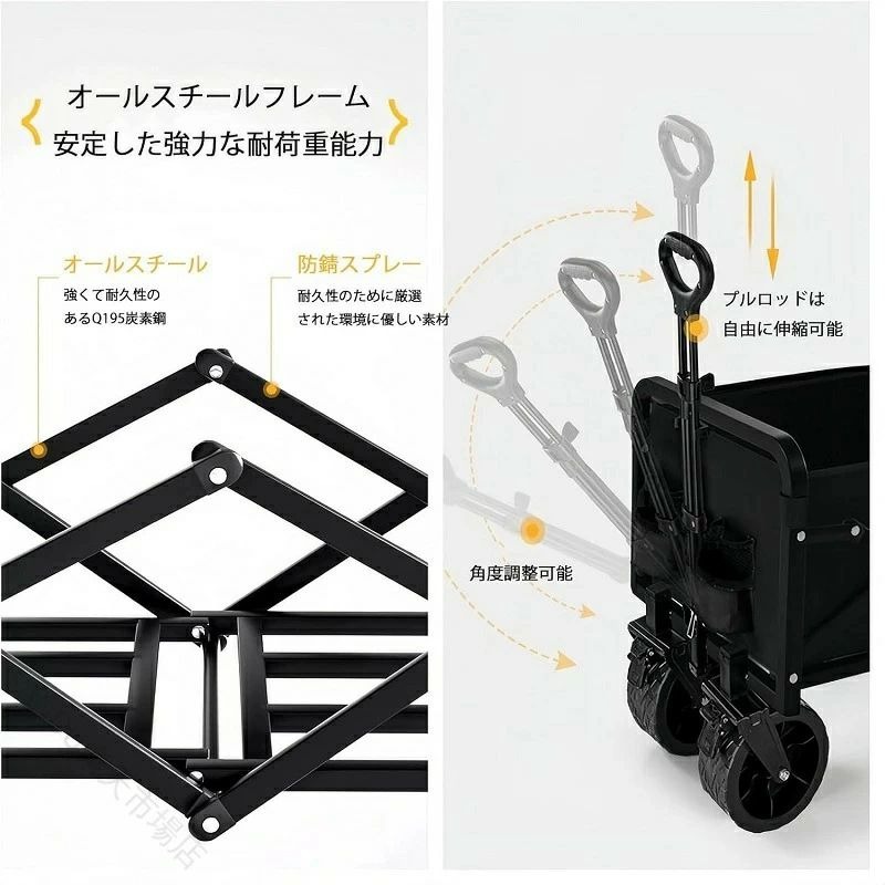桜の季節限定のキャンプカート 桜の季節は家族キャンプに 適です。150Lの大容量のキャンプカートは、家族キャンプのニーズに完璧に応えます。キャンプや買い物や花見 これまで荷物運びだ大変だったお父さんの強い味方になります。ピクニック用品を運ぶだけでなく、広げて移動式ピクニックテーブルにもなります。 大容量 驚くほどコンパクト収納 軽量化 キャリーワゴンは防錆スプレー処理を施した厚めの炭素鋼製で、頑丈で耐久性があり、耐荷重が強く、様々な複雑な地形に対応しやすい。200kgの耐荷重が実現できます。150L大容量でたくさんの荷物も1度で運ぶことができます。また、本体の重量がわずか5~10キロであり、女性でも車への積み下ろしが楽にできます。 道を選ばない極太タイヤ機能 このキャンプカートは幅3cm~9cmのタイヤを使用し、しかもベアリングが内臓されているため、走行時の音が静かで、1,000人のユーザーによるテストでは、芝生、 、砂利道など、さまざまな地形での性能は満点の評価を得ている。 折りたたんだらコンパクト 収束型のキャリーワゴンで、簡単に折りたたで収納できます。わずか3秒で ・展開ができるワンタッチ 式で、折りたたんだときの容積は約0.04立方メートル、車のトランクや家の隅に簡単に収まります。自立式なので旅行に行くときは車のトランクに簡単に入れられます。 使用場所・用途など キャンプやBBQなどのアウトドアシーンだけでなく様々なシーンで活躍：野外フエスやイベント / 釣り道具の運搬 / 用品の運搬購入した品物の運搬 /スポーツ用具の運搬/椅子やテープルなどの家具の運搬 / 子供のおもちやの 搬/ドッグラン用品の運搬 /薪、炭などの運搬 /スキ-・スノーボ-ド用品の運搬 / 食糧や水の運搬 指定された配送時間は承っておりません。 ANDU 市場店