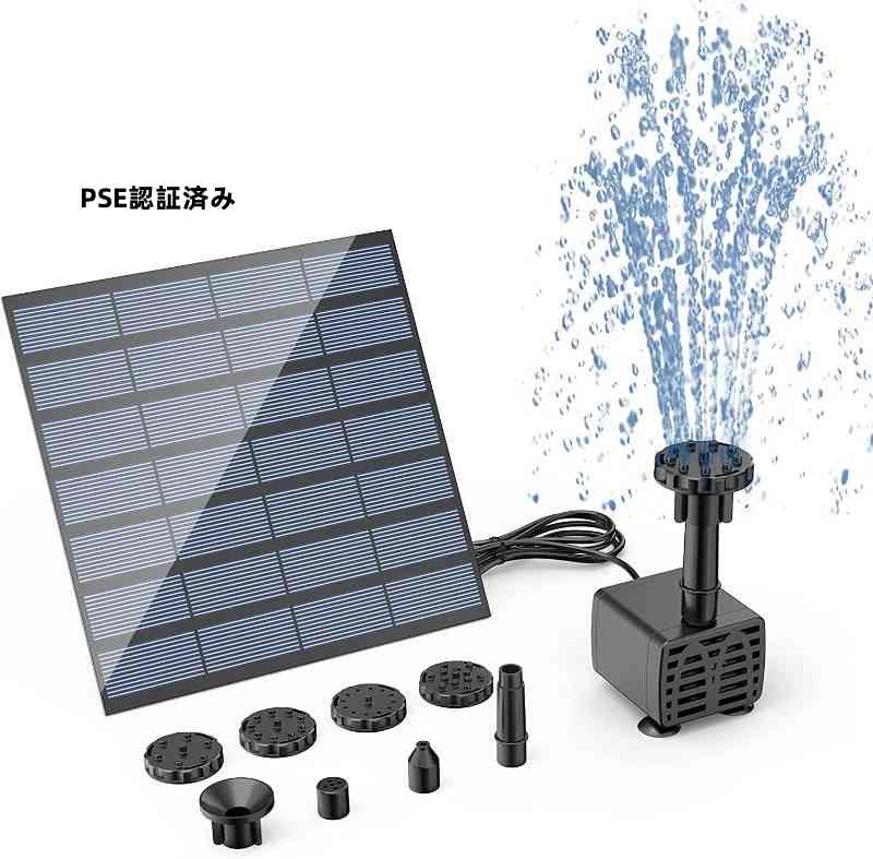 ソーラーポンプ 噴水 滝 水槽 屋外 強力 太陽光発電 ウォーターポンプ 暑さ対策 PS...