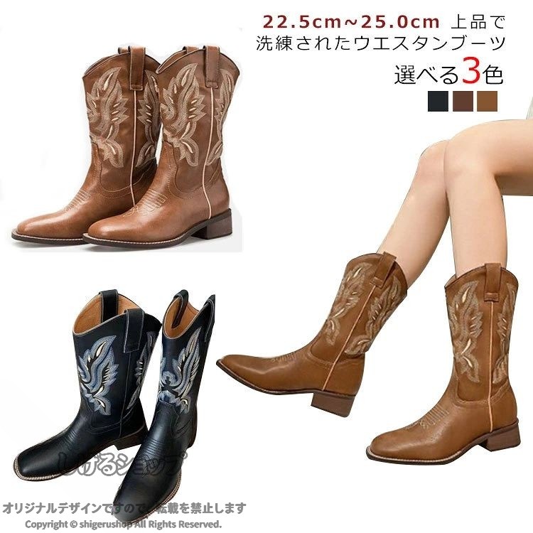 レディース 歩きやすい ロングブーツ 美脚 革ブーツ 4cm ローヒール ショートブー...