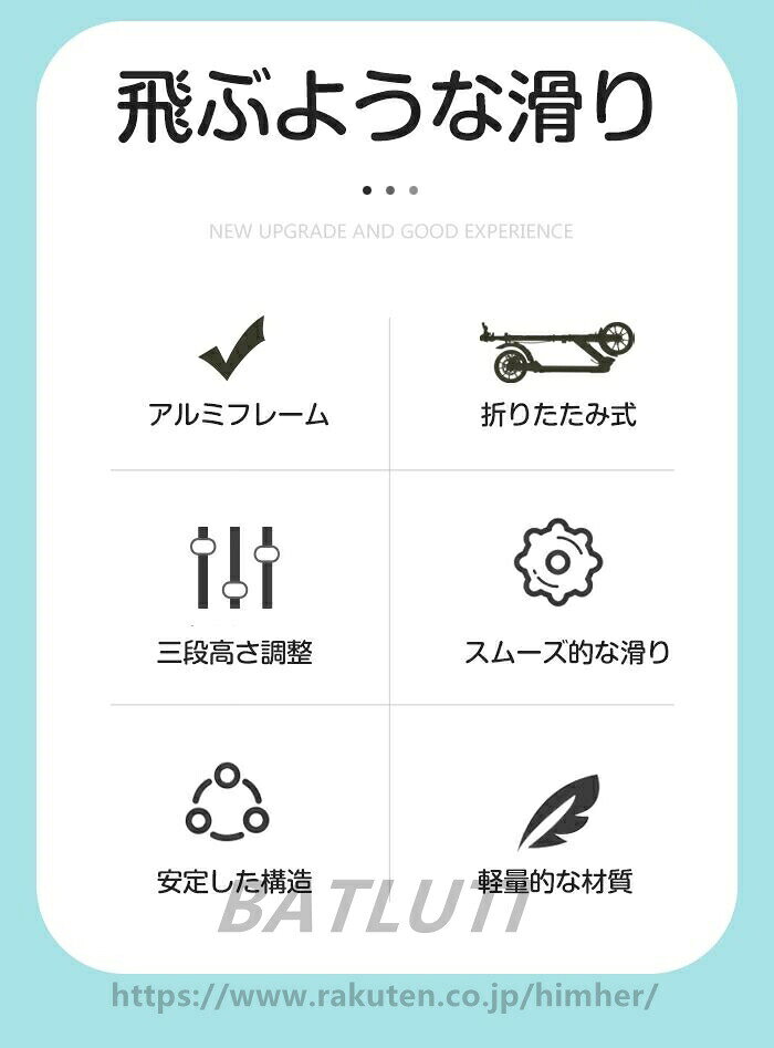 キックボード 子供 ブレーキ付き 2輪 キッズ キックスケーター ハンドブレーキ 光...