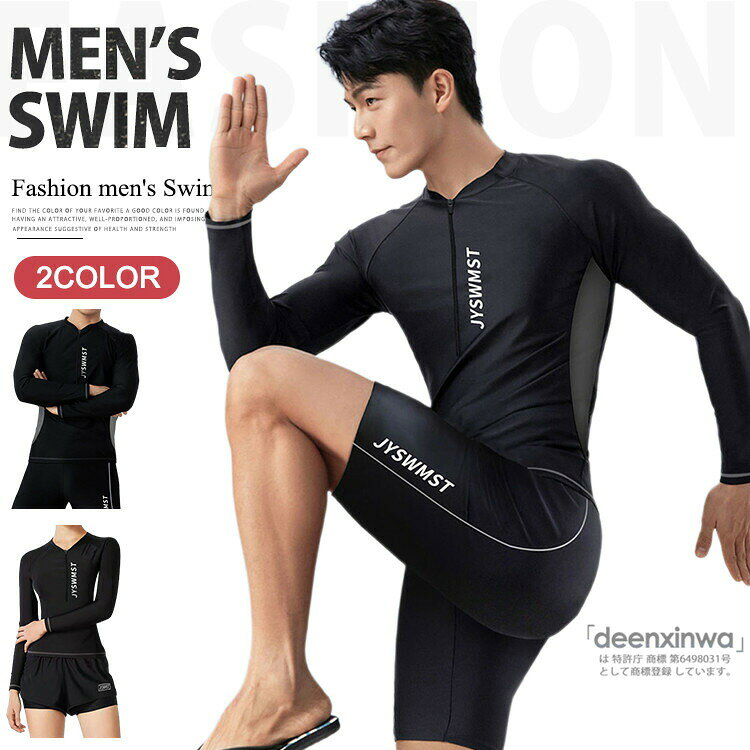 商品情報 商品名 上下セット 水着 メンズ レディース ラッシュガード フィットネス水着 長袖 フィットネス プール 水陸両用 上着 ハーフパンツ 2点セット 日焼け防止 スポーツ スイムウェア スポーツウェア ランニングウェア サーフィン素材 ポリエステル100％カラー M|L|XL|2XL|3XL|4XLサイズ 各サイズの寸法については画像のサイズ表にご参照ください。生産国 中国包装について 環境保護の観点から、「簡易包装」を推進しております 明細書について 当店ではエコロジーと個人情報流出防止のため、ご指示の無い限り明細書を発行しておりません。 明細書を発行ご希望の場合は個別に承らせていただきます。お手数おかけいたしますが、ご注文時に備考欄に明細書発行希望の旨、ご入力ください。配送について 当店は複数の保管倉庫を契約しており、複数商品をご注文の場合、商品保管倉庫により、それぞれ出荷する場合があります。 時間指定は下記よりお選びいただけます。 午前中、14-16時、16-18時、18-20時、19-21時在庫に関するお知らせ 当社では複数店舗を運営し他店舗でも販売しております為、万一、商品の品切れ等によりお届けできない場合、 またはお届けが遅れる場合がございます。その際には当方よりメールにてご連絡を差し上げま すが、あらかじめご了承下さいますようお願い致します。注意 ※日本サイズ表示ではなく、ご購入前にぜひともサイズ表をご確認ください。※機械による生産過程により、生地を織る際の糸の継ぎ目や多少のほつれなどが生じている場合がございます。※サイズは平置き、メジャー採寸を行っております。 実寸は商品によって若干の誤差が生じる場合がございます。予めご了承ください。※お客様のご覧になられますパソコン機器及びモニタなどの違い、また室内、室外での撮影により実際の商品素材の色と相違する場合もありますのでご了承下さい。※※ベルト、飾りやインナーなどは含みません。