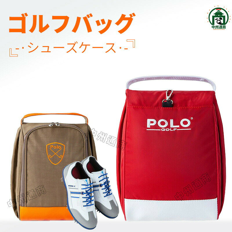 商品詳細商品説明◎お手入れが簡単な、ナイロン製のゴルフシューズバッグ◎いつでも簡単に持ち運ぶことができます。◎ 便利なサイドポケットには、ティー、ゴルフボール、ソックスなどを収納できます。◎ 側面の空気孔で通気性を保ち、消臭効果も十分。◎あらゆる場面で靴を運ぶのに最適。あらゆる運動靴にもご使用いただけます。