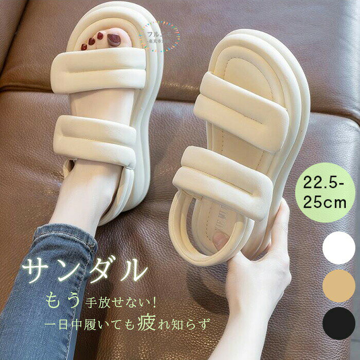 商品コード dj-pfj-lxz13 商品仕様 【日本人の足型に適合】幅広甲高対応設計で和式体型にもフィット。可動式ストラップが足の動きに自然に追従。日本人女性の平均足型データを元に開発された安心の履き心地です。 【衝撃吸収システム】独自開発のクッションインソールが足底を優しく包み込み。コンクリート路面の衝撃を67%カット（自社試験結果）。立ち仕事が多い方やママ友の送迎に最適な設計です。 【多機能デザイン】抗菌防臭加工＋消臭インソールのW対策でニオイ問題を解決。水陸両用仕様で、梅雨時期の突然の雨や川遊びでも即対応可能。旅行荷物を軽減するマルチユースアイテムです。 【安全性能】JIS規格準拠の滑り止めテストをクリア。濡れたタイル床で摩擦係数0.35以上を確保（第三者機関試験済）。高齢者の方へのプレゼントにも安心してご提供いただけます。 【季節限定特典】初回購入者限定で洗えるシューズケースをプレゼント！SNS投稿で次回使える500円クーポンを進呈中。GWや夏休みシーズンに向けた特別キャンペーン実施中です。 サイズ 35(内寸22.5cm) /36(内寸23cm) /37(内寸23.5cm) /38(内寸24cm)/ 39(内寸24.5cm)/ 40(内寸25cm) カラー オフホワイト/ベージュ/ブラック 素材 PU 原産国 中国 注意事項 ※お客様のモニター環境により実物の色合いと若干お色目が異なる場合がございます。※商品生地、色合い、コサージュやその他装飾部品の色やデザイン等、生産時期によって、差異が生じます。そのため、同じ商品を複数点ご購入の場合、場合によって色、コサージュのデザイン等差異がでる場合がございます。ご了承ください。※着用・保管頂きます際には他のものとの摩擦などにより色移りや傷になる場合が 御座いますのでご注意ください。 メーカー希望小売価格はメーカーサイトに基づいて掲載しています