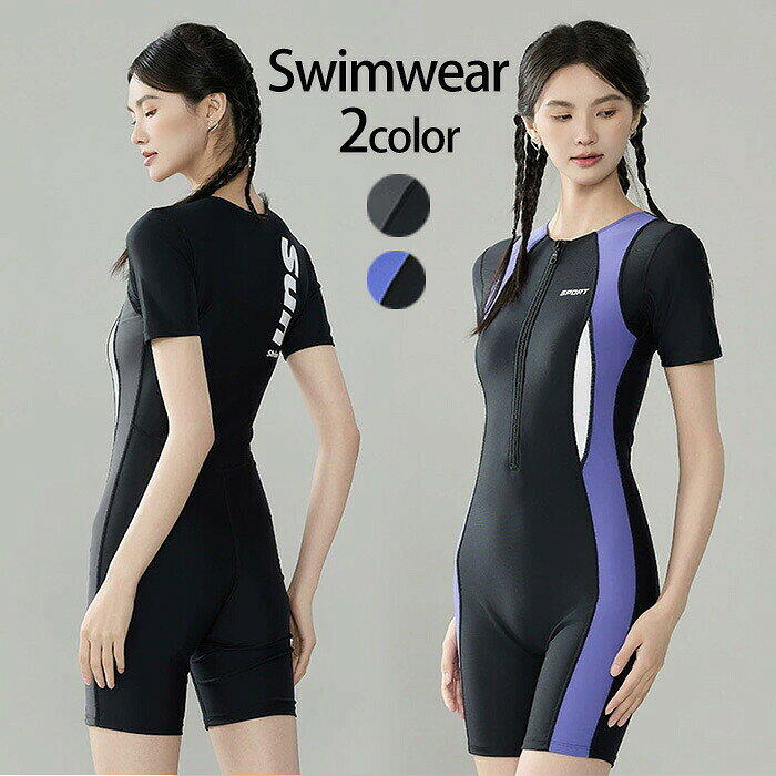 商品名：フィットネス水着 水泳 カップル 男女 レディース 体型カバー 日焼け防止 ワンピース オールインワン ジップ パット付き商品紹介：スタイリッシュで機能性抜群のフィットネス水着が新登場！体型カバーを考えたデザインで、レディース向けのワンピーススタイルが特徴です。半袖のスポーツ水着は、日焼け防止効果もあり、安心して水泳を楽しむことができます。特にカップルでの使用にも最適で、仲良く泳ぎながら特別な時間を共有しましょう！高機能なパッド付きで、体型を美しく見せる効果があり、快適な着心地を実現。ジップデザインで着脱も簡単なので、忙しい日々の中でも手軽に水遊びを楽しめます。競泳練習にも対応したこの水着は、多機能性を兼ね備えており、様々なシーンで活躍します！洗練されたデザインと高い実用性を併せ持つフィットネス水着で、自分磨きをしながら水中でのエクササイズをお楽しみください。カップルやお友達との夏の思い出作りにぴったりなアイテムです！素材：ポリエステル注意事項：※サイズは測り方により、1cm〜2cm誤差が生じる場合がございます。※お客様のモニター環境により実物の色合いと若干お色目が異なる場合がございます。※モデルに使用している小物やアクセサリー等はセット内容に含まれておりません。