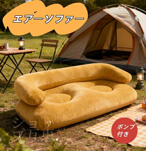 雲の上のような極上の座り心地で寛げるソファ究極のくつろぎを味わおう◆私を離さないプレミアムな誘惑二人で寝ても広々使える。ソファ兼ベッドとして使用できるので無駄なスペースを取らずに眠れます◆おうちタイムの特等席一度座ってしまったらもう離れられない。全身を優しく受け止めてくれるフィット感が絶妙であなたを虜にする事間違いなしです