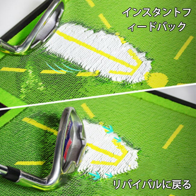 ゴルフマット ターフ跡が確認できる ゴルフ 練習 マット 素振り アイアン スイング...