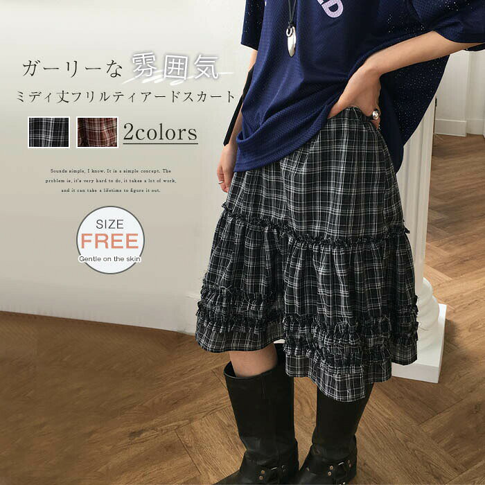 楽天市場】グレンチェック スカート（スタイル（スカート）ティアード