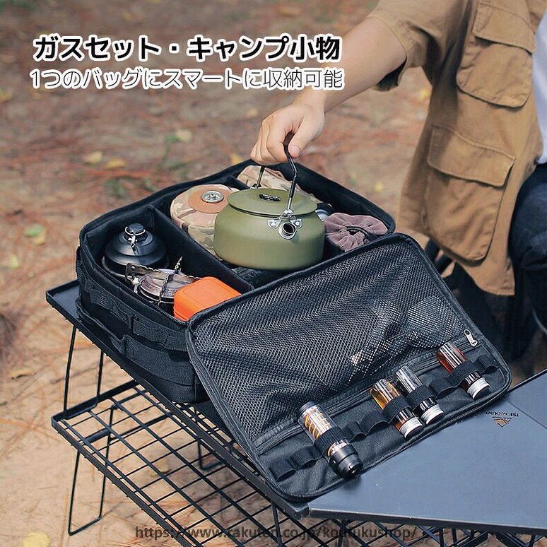 カセット 収納ケース IGT対応 多機能収納バッグ ガスボンベ 小物収納付き 防災グッズ キャンプ アウトドア 整理収納 seadiary-10008480 Seadiary 楽天市場店 サンプル画像2
