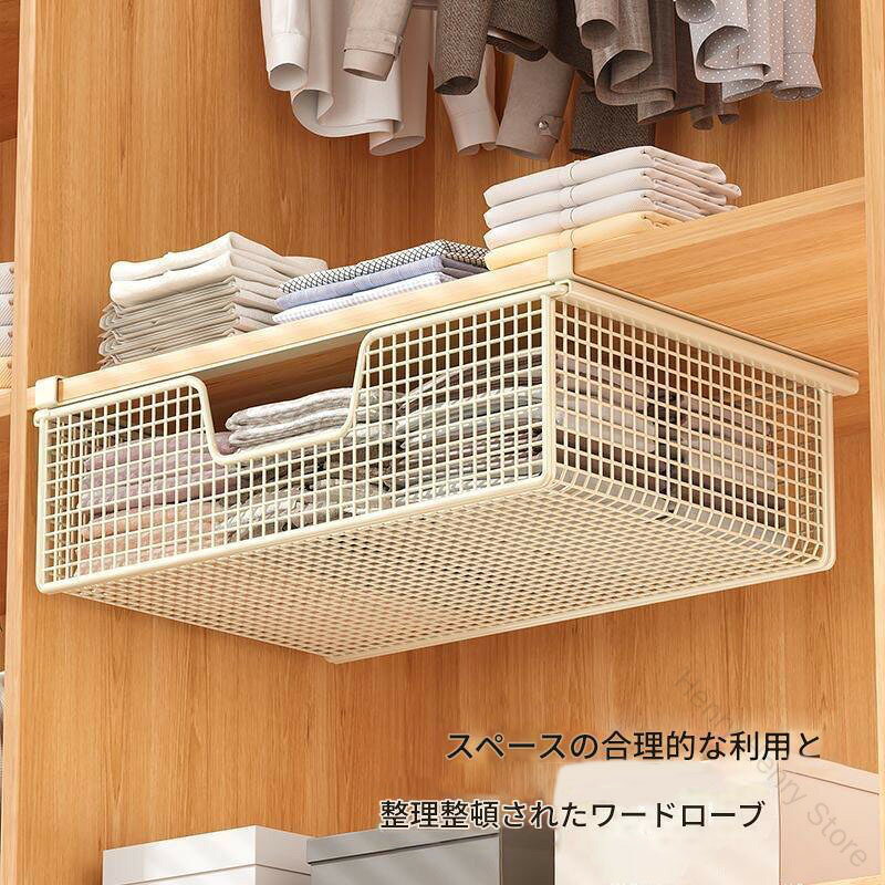 Seadiary 楽天市場店のワードローブ収納 吊り下げ収納 引き出しタイプ 簡単取付 下着収納 多機能ラック 吊り下げ棚 収納ボックス 便利収納 クローゼット整理｜アングル2
