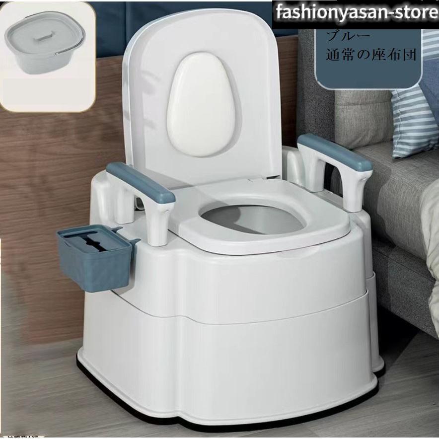 ポータブルトイレ トイレ シニア用品 老人用品 介護用品 簡易トイレ 非常時 非常用トイレ 仮設トイレ 仮設手洗い 介護用トイレ seadiary-10010101 Seadiary 楽天市場店 サンプル画像2