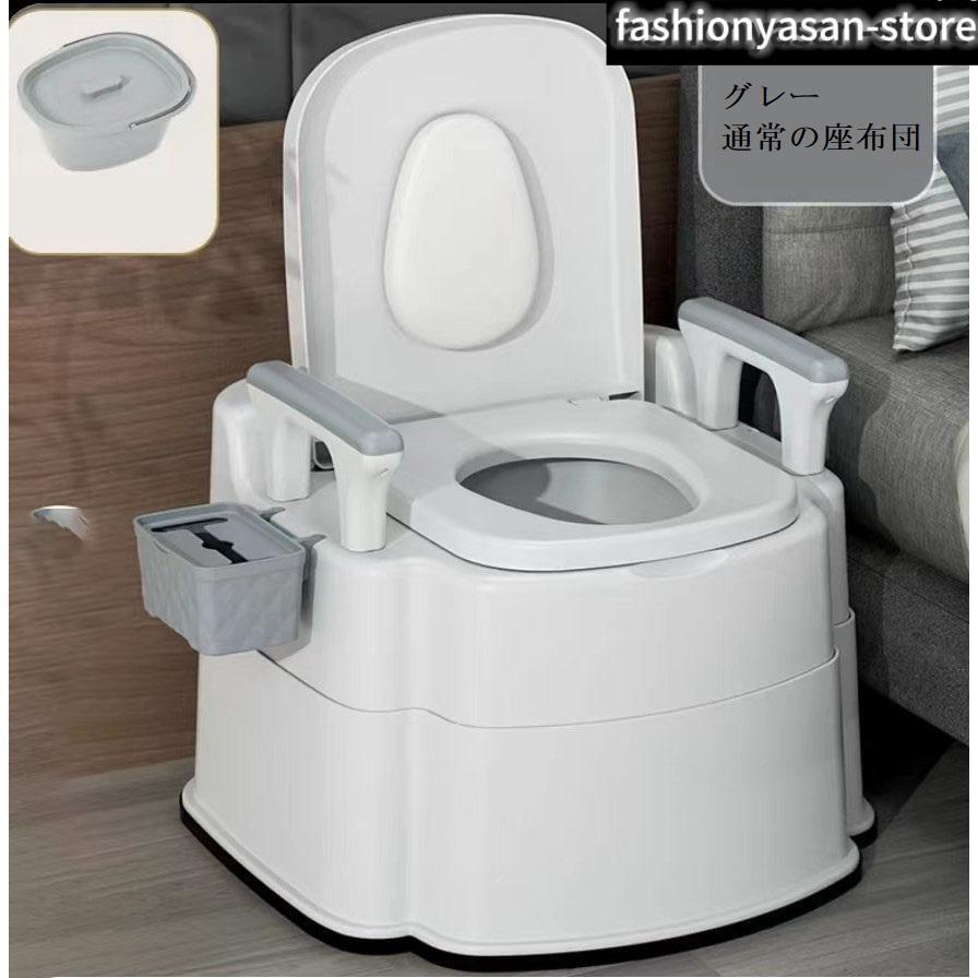 ポータブルトイレ トイレ シニア用品 老人用品 介護用品 簡易トイレ 非常時 非常用トイレ 仮設トイレ 仮設手洗い 介護用トイレ seadiary-10010101 Seadiary 楽天市場店 サンプル画像3