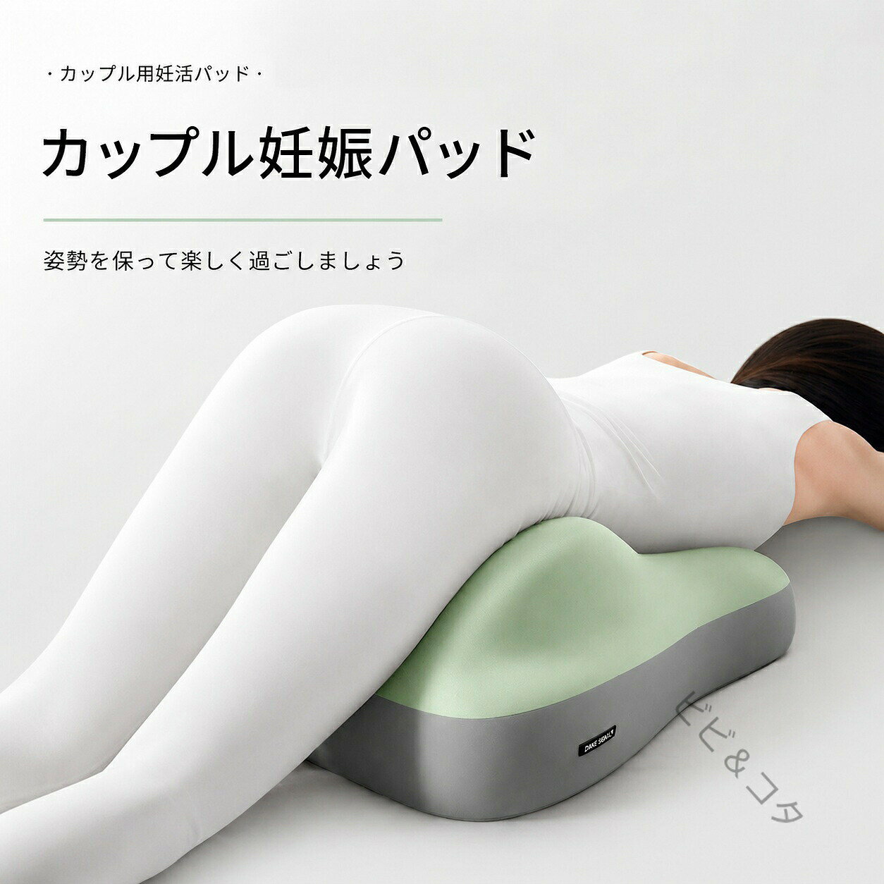 多機能 万能 クッション ベッド 用 睡眠 強化 器具 セックス 補助 枕 ヒップ アップ 専用 クッション 超厚 半寝 バック レスト 臀部 専門 サポート
