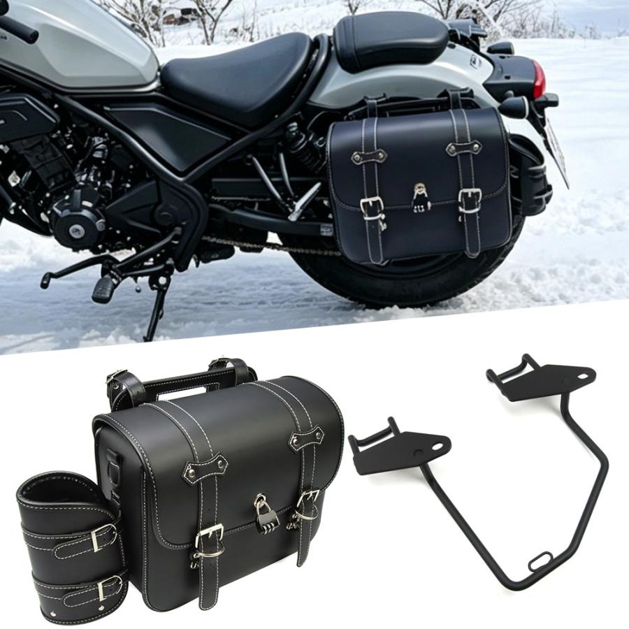 商品仕様：■サポート材質：スチール（グロスブラック塗装）■バッグ素材：高品質PUレザー■容量：約15L■重量：約1200g（バッグ単体）■セット内容：左側サイドバッグサポート×1（取付ボルト付属）、サイドバッグ×1、ドリンクバッグ×1■ホンダ対応 レブル250/500（2017-2023）対応の左側サイドバッグサポートと15Lサイドバッグのセットです。■専用設計のサポートで、走行中のバッグの揺れや巻き込みを防止し、安全性と安定性を向上させます。■スチール製グロスブラック塗装で耐久性が高く、錆びにくく長期使用にも対応。■サイドバッグは高品質PU素材を採用し、耐摩耗・耐引裂き・防汚性に優れています。■レトロスタイルの金属バックルデザインで、車体のカスタム性を向上。■ベルト固定式で取り付け簡単、取り外しも可能。■ドリンクバッグ付きでツーリングや日常使用に便利です。商品仕様■サポート材質：スチール（グロスブラック塗装）■バッグ素材：高品質PUレザー■容量：約15L■重量：約1200g（バッグ単体）■セット内容左側サイドバッグサポート×1（取付ボルト付属）、サイドバッグ×1、ドリンクバッグ×1適合車種■ホンダ レブル250、レブル500 (2017-2023) 左側専用。注意事項■本商品は左側専用です。左右をご確認の上ご購入ください。■サイドバッグは汎用品のため、車体形状により微調整が必要な場合があります。■完全防水ではありません。長時間の雨天使用では浸水する可能性があります。■輸入品のため、小傷・塗装ムラ等がある場合があります。■取扱説明書は付属しておりません。必要に応じて専門業者へご依頼ください。サイズ●荷物のサイズは100です。