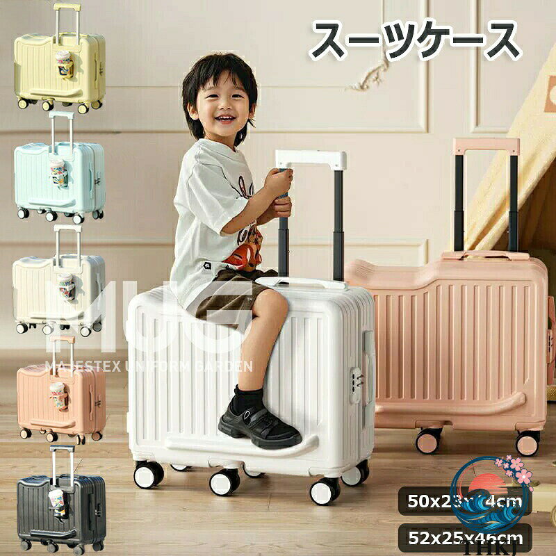 ●製品材質:高強度ABS+PC複合素材製,スーツケースの外殻は、軽量性と耐衝撃性に優れたABS+PC複合素材で作られており、衝撃や摩擦に強く、旅行中の衝撃から中身をしっかり守ります。長期間使用しても壊れにくく、耐久性も抜群です。 ●製品サイズ：S:50*23*44cm,M:52*25*46cm。 ●6輪静音万向きキャスター設計：この子供のれる キャリーケース、6つの高品質な万向きキャスターが搭載されており、非常にスムーズに移動できます。空港の滑らかな地面でも、都市の複雑な路面でも、簡単に動かすことができ、静音設計により周囲に迷惑をかけません。長時間の旅行にも 適です。 ●革新的なカップホルダーデザイン：乗れるキャリーケースの側面には便利なカップホルダーが設置されており、水筒、コーヒーカップ、傘などを手軽に収納できます。必要な時にすぐに取り出せるので、より便利で快適な移動をサポートします。 ●加厚アルミ合金製ハンドル、複数段階調節機能：スーツケースのハンドルは、加厚アルミ合金製で、長期間使用しても変形しにくく、非常に丈夫です。複数段階で高さ調節が可能なので、自分の身長に合わせて 適な高さに調整でき、移動時の負担を軽減します。長時間の移動でも快適に使用できます。 ●内部仕切りデザイン 湿乾分離機能：スーツケースの内部は、X型仕切りデザインで、衣類や物品をしっかりと固定でき、移動中に物が落ちたりずれたりしません。さらに、湿気と乾燥物を分けて収納できるスペースがあり、衣類やその他のアイテムを清潔で乾燥した状態で保つことができます。