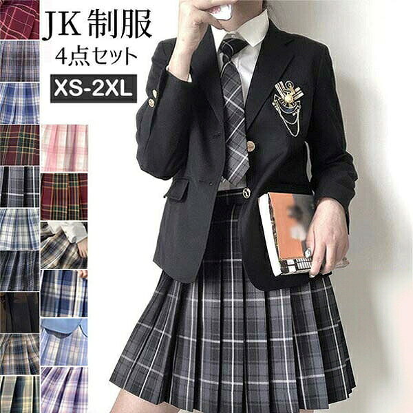 セット内容 .xジャケット/長袖シャツ/チェックスカート/ソックス/ワッペン/リボンorネクタイ(ネクタイは5#のみ)「記載のないアクセサリー、小物等は付属しません」素材 .xポリエステルカラー .x1#/2#/3#/4#/5#/6#/7#/8#/9#/10#/11#/12#/13#/14#/15#/16#サイズ (cm) .xジャケットXS/肩幅34 バスト84 裄丈72S/肩幅35 バスト88 裄丈73M/肩幅36 バスト92 裄丈74L/肩幅37 バスト96 裄丈752L(XL)/肩幅38 バスト100 裄丈763L(2XL)/肩幅40 バスト104 裄丈78ジャケット着丈(2#/3#/4#/7#/8#/9#/10#/11#/12#/14#/16#)XS/46cmS/47cmM/48cmL/49cm2L(XL)/50cm3L(2XL)/51cmジャケット着丈(1#/5#/6#/13#/15#)XS/60cmS/61cmM/62cmL/63cm2L(XL)/64cm3L(2XL)/65cmシャツXS/肩幅35 バスト88 袖丈57 着丈55S/肩幅36 バスト90 袖丈58 着丈58M/肩幅37 バスト94 袖丈59 着丈61L/肩幅38 バスト98 袖丈60 着丈642L(XL)/肩幅39 バスト102 袖丈61 着丈653L(2XL)/肩幅40 バスト106 袖丈61 着丈66スカート[ウエスト調節可能]XS/ウエスト56-60 スカート丈43S/ウエスト60-64 スカート丈43M/ウエスト64-68 スカート丈43L/ウエスト68-72 スカート丈432L(XL)/ウエスト72-76 スカート丈433L(2XL)/ウエスト76-80 スカート丈43※表記寸法と実寸値の多少の誤差はご容赦ください。 入学式 卒業式 スーツ 女の子 子供服 キッズ ベビー マタニティ 続々入荷中 1# 2# 3# 4# 5# 6# 7# 8# 9# 10# 11# 12# 13# 14# 15# 16# XS S M L XL 2XL入学式 卒業式 スーツ 女の子 子供服 キッズ ベビー マタニティ 新登場! 1# 2# 3# 4# 5# 6# 7# 8# 9# 10# 11# 12# 13# 14# 15# 16# XS S M L XL 2XL