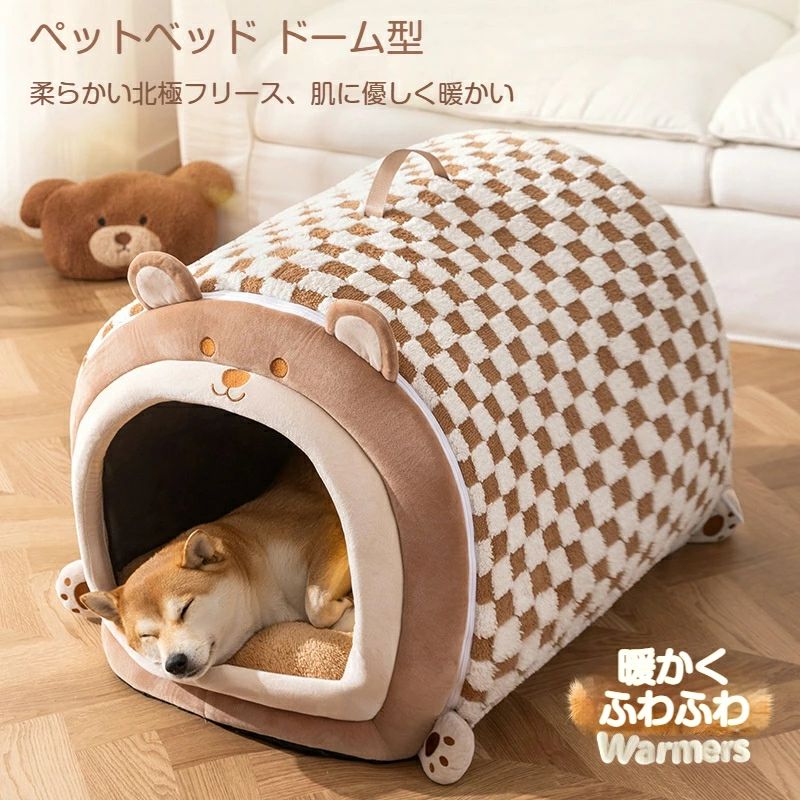 【送料無料】【S〜3XL】ペットベッド ペットハウス 大型犬 冬 ドーム型 おしゃれ 犬ハウス 猫ハウス 冬寒さ対策 保温 防寒 暖かい 滑り止め クッション付き 快適 ふわふわ 保温 防寒 ぐっすり眠れる 犬猫兼用 快適