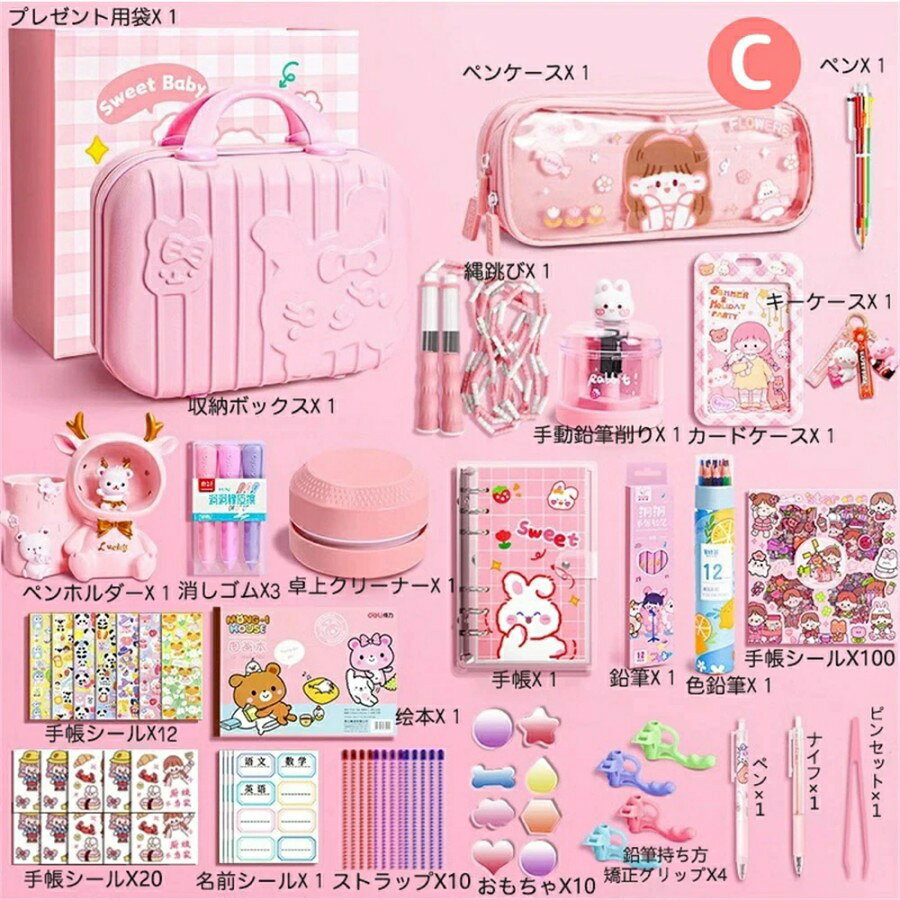 文房具セット 収納ケース付き 描き用 学習玩具 鉛筆 ボールペン 鉛筆削り 携帯便利 定規 消しゴム 記録 日記帳 ハサミ のり 縄跳び 文具セット クリスマスプレゼント 卒業記念品 可愛い seadiary-10010746 Seadiary 楽天市場店 サンプル画像3