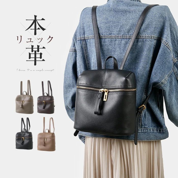 素材本革「牛革」サイズ（cm）[縦]約23cm×[横]約23cm×[マチ]約12cm※サイズは平置き、メジャー採寸を行っております。1-3cmの誤差がある場合があります。予めご了承下さいませ。生産国中国生産国：中国【注意事項】※サイズは平置きサイズです。素人採寸ですので、若干の誤差が生じる場合がございます。※モニターの表示設定や照明環境により、実際の商品と色味が異なって見える場合がございます。※商品到着時、レザー特有の匂いを感じる場合がございますが、時間の経過とともに軽減されます。色んなシーンで普段使い 通勤 通学 旅行 出張 遠足 行楽 おでかけ クリスマス プレゼント ホワイトデー ギフト 誕生日 ギフト GIFT プレゼント 実用的 母の日プレゼント 母の日ギフト 実用的 新生活 就職活動 就活行楽 旅行 仕事 習いごと オフィス お仕事 サブバッグ 帰省季節のイベントにお正月 母の日 父の日 敬老の日 クリスマス クリスマスプレゼント クリスマスギフト バレンタイン バレンタインデー ホワイトデー ホワイトデイ 春夏 秋冬 ギフト プレゼント お盆休み 年末年始お祝い事に合格祝い 進学祝い 成人式 成人祝い 卒業 卒業記念 卒業祝い 卒業式 入学 入学祝い 入学式 高校 大学 社会人 就職 就職祝い お祝い 御祝い 結婚祝い ご結婚 御結婚 結婚記念日 出産 出産祝い 誕生日 記念日 記念品 バースデー バースデイ バースディー 還暦 還暦祝い感謝などのお気持ちにお礼 御礼 お返し 御返し ありがとう おめでとう喜ばれるポイント上品 上質 流行 定番 レディースバッグ オシャレ おしゃれ お洒落 かわいい 可愛い スタイリッシュ 人気 売れ筋 おすすめ 新品様々な方への贈り物に奥さん 旦那さん お母さん お父さん 姉妹 兄弟 おばあちゃん おじいちゃん 子供 娘 息子 義母 義父 家族 彼女 彼氏 友達 女性 男性本革 リュック 通勤 レディース バケツ型バッグ リュック 大容量 バッグ レザーバッグ 無地 リュックサック バケツ型 バッグ 大人 オフィス ファスナー付き カジュアル シンプル 通勤 通学 仕事 おしゃれ 柔らか 送料無料 本革 トートバッグ バケツ型バッグ 肩掛けバッグ レディース 本革バッグ シンプル 無地 お仕事バッグ 多収納 旅行 ブラック コーヒー色"