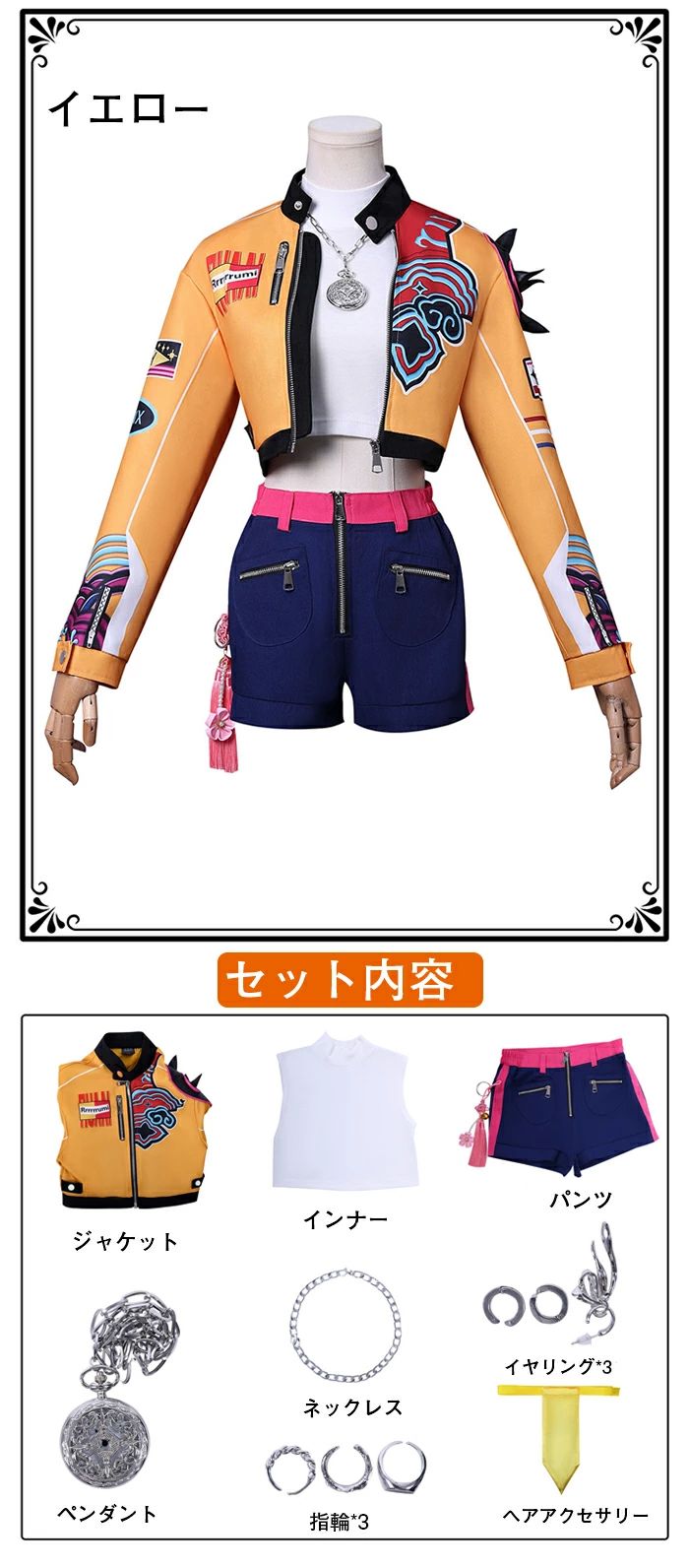 【送料無料】ハロウィン コスプレ 衣装 K-POP ガールズ ルミ ミラ ゾーイ 仮装 デーモン ハンター コスチューム レディース 子供 魔女 コスチューム ゲーム 女性 レディース キャラクター ステージ衣装 コスプレ衣装 変装 イベンド 文化祭 学園祭 漫遊展 seadiary-10011021 Seadiary 楽天市場店 サンプル画像3