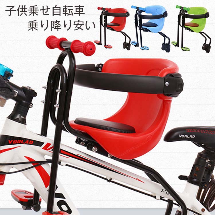 商品説明商品内容マウンテンバイク 子供乗せ自転車 フロント 乗り降り安い 自転車前用 シートマット素材高品質の鋼管と環境保護素材。生産国中国セット内容重量:50kg以内※平置き採寸になります。実際のサイズとは誤差が出る場合がございますので、参考サイズとしてご覧ください。注意書き※製造過程で商品に水跡のような跡が付く場合がございます。不良とは異なりますためご了承ください※商品写真は、できる限り現品を再現するように画像処理などの補正を行っておりますが、ご利用のモニターや環境により差異が生じます。予めご了承ください。※生地の特性上、多少ニオイがある場合がございますが、日陰干しで数日干していただくか、あるいは数回ご使用していただく間に、 ニオイは気にならなくなります。※上記の数値は、実測によるものです。多少の誤差はご容赦ください。※仕様は予告なく変更される場合があります。(ご使用に差し支えない程度)※ベージュ×モカのみ使用糸の関係上、風合いが少々異なります。▼色落ちの恐れがございますので、他のものとは分けて洗濯してください。▼タンブラー乾燥はお避け下さい。▼洗濯の際は他の物と区別して、漂白剤を避け、手洗いをお勧めします。マウンテンバイク 子供乗せ自転車 フロ レッド グリーン ブルー