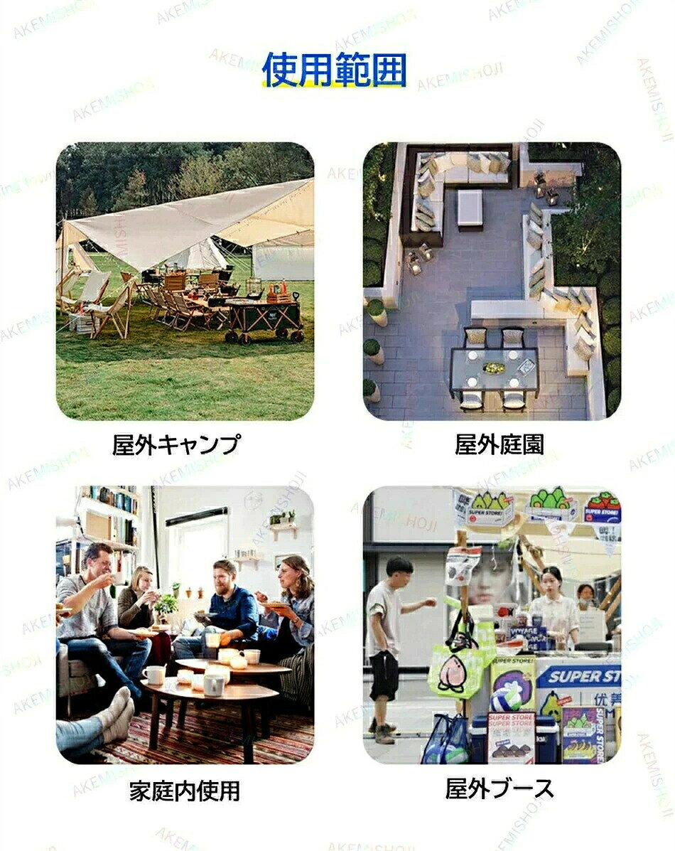 商品詳細サイズ 本体:41.5x22x36.5cmパネル:29x1.7x35cm重量 (約):3.5kg風量調節 12段階バッテリー容量 12000mAh充電時間 約4〜5時間特徴 特徴:注意 ▼ソーラーパネル式扇風機ですが、使用する時には、太陽電池パネルの変換率は天候の影響を受けますので、光に当たる場所に設置してください。そして、ファンのパワーはソーラーパネルによって異なり、風の強さはそれによって変化しますから、お気をつけてください。▼ソーラーパネルで充電すると、ディスプレイに 99 が表示されたら、フル充電されたことを意味します。夏以外の季節にソーラー充電をご利用の場合、日差しが弱く満充電にならない場合がございます。▼家庭用アダプターを使用して充電すると、アダプターのインジケーターライトが緑色に点灯し、フル充電を示します。▼ソーラーパネル式扇風機ですが、使用する時には、太陽電池パネルの変換率は天候の影響を受けますので、光に当たる場所に設置してください。そして、ファンのパワーはソーラーパネルによって異なり、風の強さはそれによって変化しますから、お気をつけてください。▼商品は簡易包装でお送り致します。▼お使いのモニターによっては、実際の色と若干異なって見える場合があります。▼ 製造時期によりデザインや仕様に若干の変更がある場合がございます。ご了承ください。▼実寸は素人採寸ですので、多少の誤差はご了承願います。▼この商品は当店実店舗でも販売しております。在庫数の更新は随時行っておりますが、お買い上げいただいた商品が、品切れになってしまうこともございます。その場合、お客様には必ず連絡をいたしますが、万が一入荷予定がない場合は、キャンセルさせていただく場合もございますことをあらかじめご了承ください。扇風機 ソーラーファン ソーラーパワー