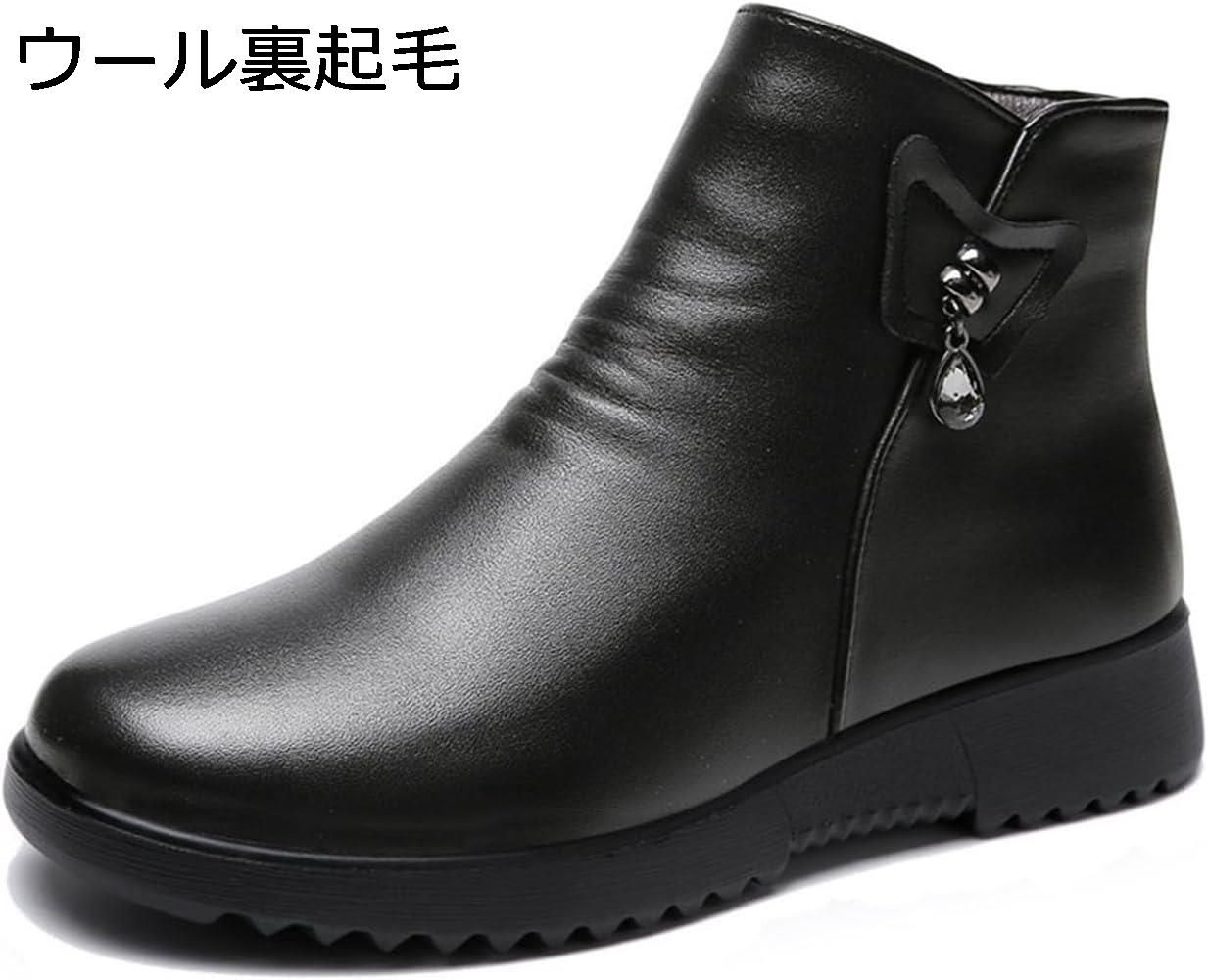 高齢者 靴 ショートブーツ 歩きやすい レディース 冬用 裏起毛 温かい コンフォート スノーブーツ シニアシューズ 滑らない 母へ 雪用 外出 黒 サイドジッパー スタイリッシュ 婦人靴 seadiary-10011629 Seadiary 楽天市場店 パッケージ画像