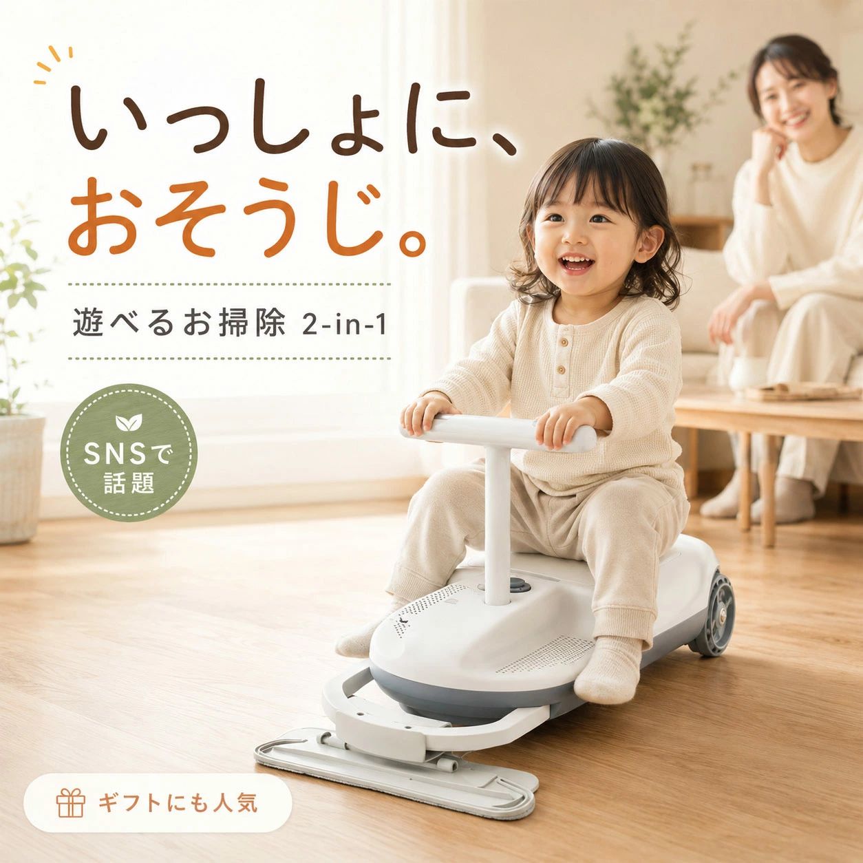 製品仕様詳細 首振り角度 左右 80度（自動） / 上下 90度（自動） 風量調節 段階（微風〜強風モード） タイマー 1時間単位（ 時間）入/切設定可能 高さ調節 45cm / 73cm / 101cm（3段階） 電源・充電 USB Type-C充電対応（コードレス使用可） 付属品 本体、リモコン、充電用USBケーブル、アロマパッド、取扱説明書 ※USB-ACアダプターは別売りです。 ※充電時間は使用環境により異なります。 この夏、室内の空気革命が始まる。 「ただ回るだけ」の扇風機は、もう卒業。2026年 新進化モデル × 次世代DCモーター 3D立体送風 × 3段階高さ調整家中の空気を整える「5in1」サーキュレーター 送風 空気循環 換気 衣類乾燥 アロマ こんな「夏のストレス」を感じていませんか？ ・エアコンの冷気が下に溜まって足元だけ寒い… ・キッチンや脱衣所が暑すぎて、立っているのが辛い ・部屋干しの生乾き臭を、どうにかして短縮したい ▼ すべて、この1台が解決します ▼ 01. 死角なし 360°全方位への3D立体首振り 上下 90°、左右 80°の自動首振りを組み合わせることで、螺旋状の力強い風が発生。部屋の隅々に滞留した空気をダイナミックに撹拌します。 エアコン効率UP 夏は床に溜まる冷気を循環させ、設定温度を2℃上げても体感温度はそのまま。驚きの節電効果を発揮します。 02. 革新 3段階の高さ調節で「 適」を狙い撃つ 45cm 卓上・床置き デスクワークや就寝に。 73cm リビング ソファで寛ぐ時間に。 101cm ハイポジション キッチンや衣類乾燥に。 03. 究極の利便性 コードレス×アロマ×静音 ● 大容量バッテリー搭載：USB充電式。電源のないベランダ、キャンプ、脱衣所でも大活躍。 ● アロマケース内蔵：背面にお好みのオイルを垂らすだけで、涼風と共にリラックスできる香りが広がります。 ● 超静音DCモーター： 段階調節。 風量は木の葉が触れ合う音（約20dB）よりも静か。赤ちゃんの眠りも妨げません。 安心のメーカー保証 カスタマーサポート 商品に不具合がございましたら、日本人スタッフが誠心誠意対応させていただきます。 「お客様に選ばれ続ける理由がここにあります。」安心してお買い物をお楽しみください。