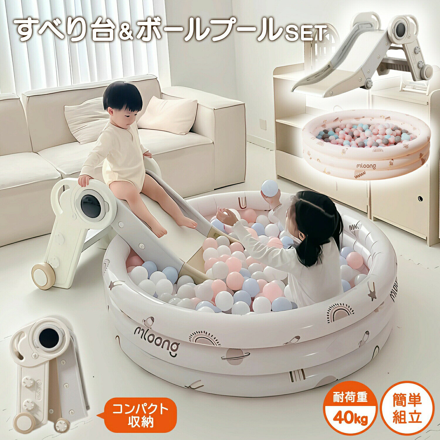 備考滑り台 ボールプール ビニールプール おもちゃ ゲーム 超目玉商品 ボールプールのみ すべり台のみ すべり台 ボールプールセット