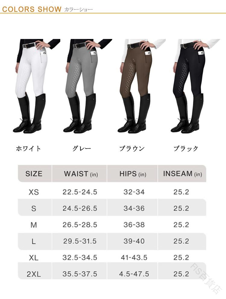 乗馬キュロット シリコンビギナー 快適乗馬 夏用ズボン 通気性抜群 初心者向け メ...