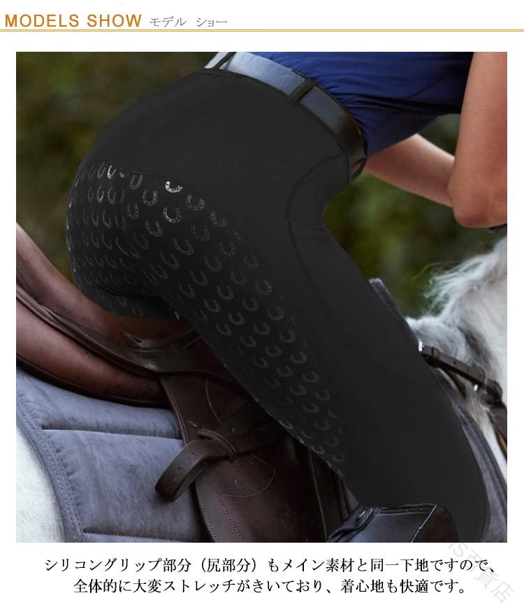 乗馬キュロット シリコンビギナー 快適乗馬 夏用ズボン 通気性抜群 初心者向け メ...
