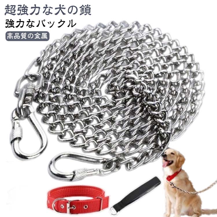 粗さ2mmリード丈夫な犬用リードチ...