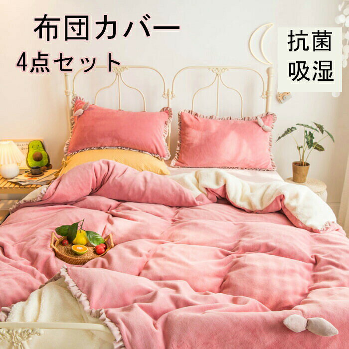 【新品】シーツ　ベッドカバー　ピローケース(在庫2)同時購入なら15000円 楽天市場】アシックス レーザービーム（寝具カバーセット｜寝具カバー