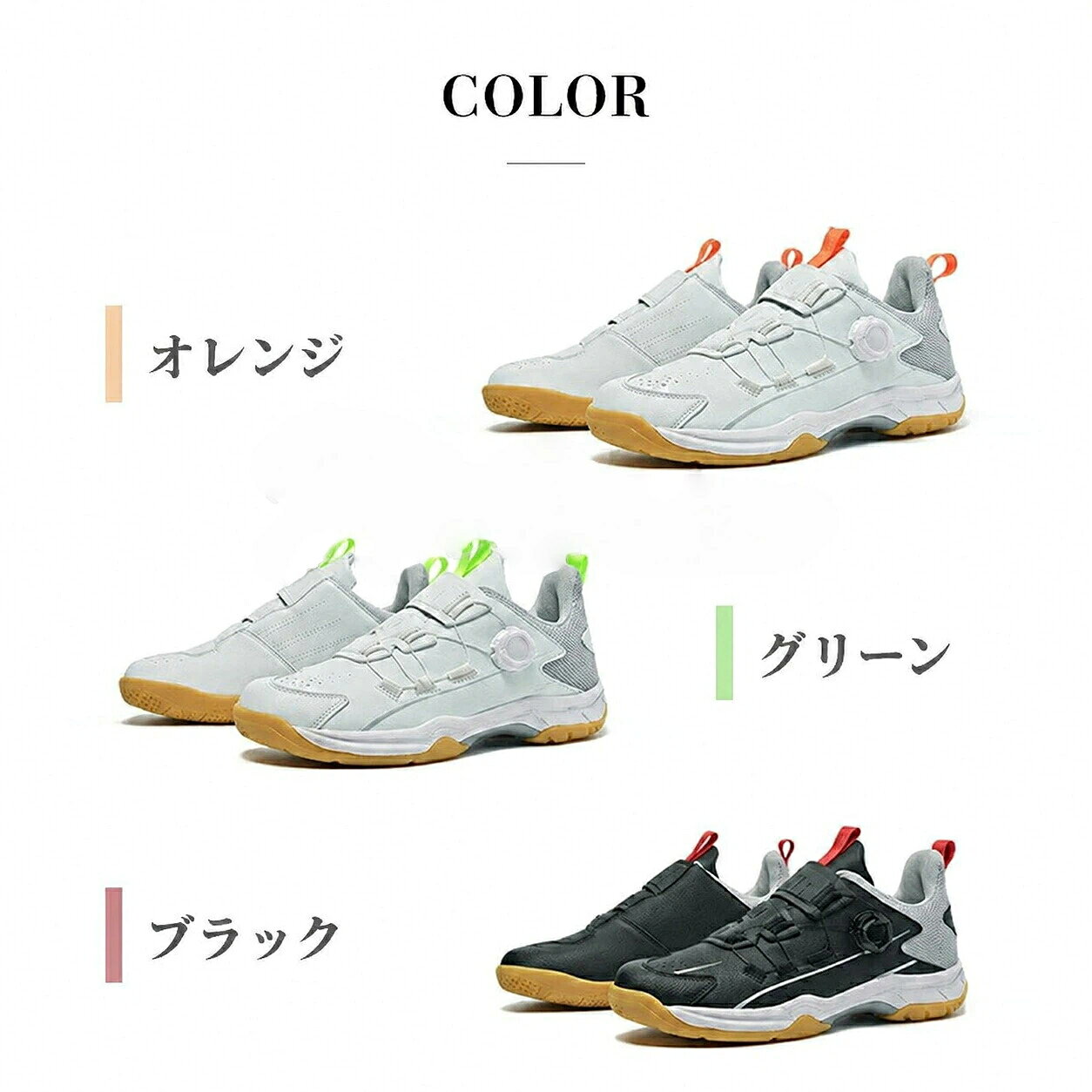 商品詳細商品名 テニスシューズカラーオレンジ／グリーン／ブラック素材フェイクレザー／ラバー サイズ 22～28cm 安心保障●7日間!!サイズ・カラー交換OK♪ ・到着日から7日間対応致します。 ・在庫がある商品に限ります。 ・出荷時・返送時送料はお客様負担となります。●7日間!!返品OK◎ ※イメージ違いによる返品も可 ・到着日から7日間対応致します。 ・出荷時・返送時送料はお客様負担となります。●30日間、品質保証!! ・不良品が到着した場合には到着日から30日間対応致します。 ・不良品が到着した場合には到出荷時・返送時送料は弊社負担となります。※お客様都合の返品・交換はすべて未使用品に限ります。送料について 当店は39ショップ対象店舗でございます。購入合計金額が3,980円(税込)以上の場合に、になります。 ※沖縄・離島・一部地域への配送は、購入合計金額が9, (税込)以上の場合に、になります。 注意事項◆商品写真はできる限り実物の色に近づけるよう加工しておりますが、お客様のお使いのモニター設定、お部屋の照明等により実際の商品と色味が異なる場合がございます。◆サイズ詳細等の測り方はスタッフ間で統一、徹底はしておりますが、若干の誤差がある場合がございます。◆プリント生地の商品については、生地の裁断・縫製方法により写真と同様の柄が出ない場合がございます。◆生地の特性上、やや匂いが強く感じられるものもございます。数日のご使用や陰干しなどで気になる匂いはほとんど感じられなくなります。◆商品の在庫はシステム更新のタイミングにより、極稀に品切にも関わらず受注してしまう恐れがあります。予めご了承下さい。 .テニス シューズ メンズ レディース オムニ クレー 4e 幅広 ワイド オールコート カーペット オムニ ダイヤル式 初心者 ジュニア 軽量 防滑 バドミントンシューズ テニスシューズ ミッドカット オレンジ グリーン ブラック 22 23 23.5 24 24.5 25 25.5 26 26.5 27 27.5 28。オムニ クレー 対応 の テニスシューズ で、幅広 4e ワイド 設計、ダイヤル式、軽量、防滑、ミッドカット。メンズ レディース 初心者 ジュニア にも 使いやすく、オールコート カーペット バドミントンシューズ としても 検索 対応。。