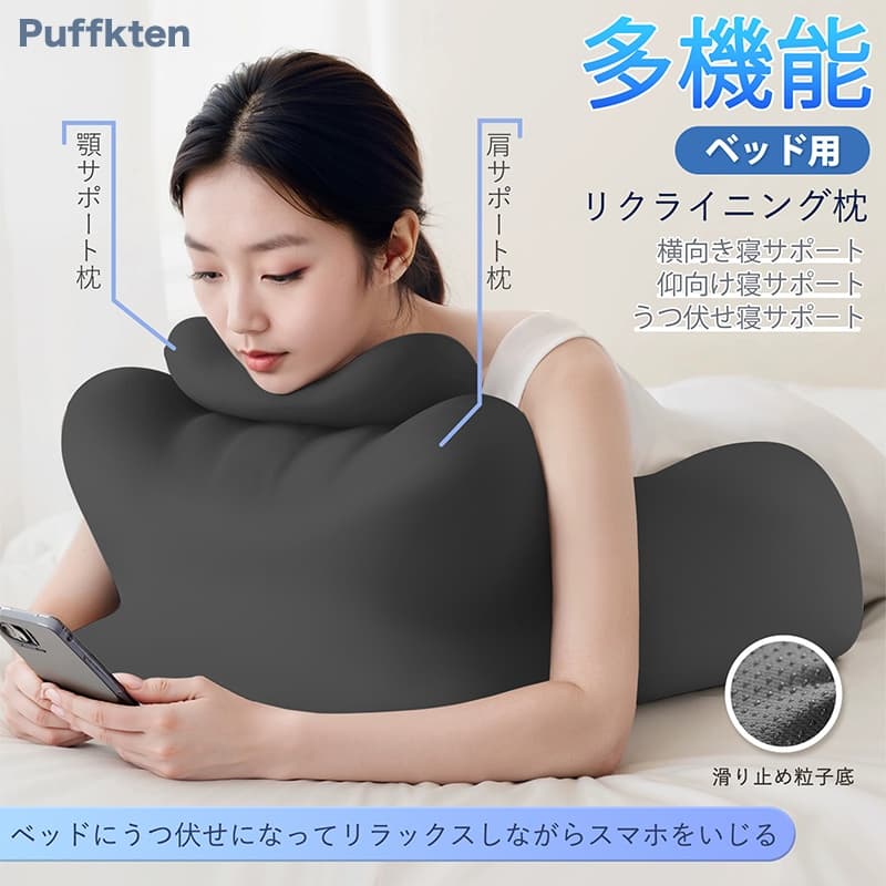 スマホうつ伏せ枕うつ伏せクッションスマホ枕クッション枕多機能クッション腰クッ...