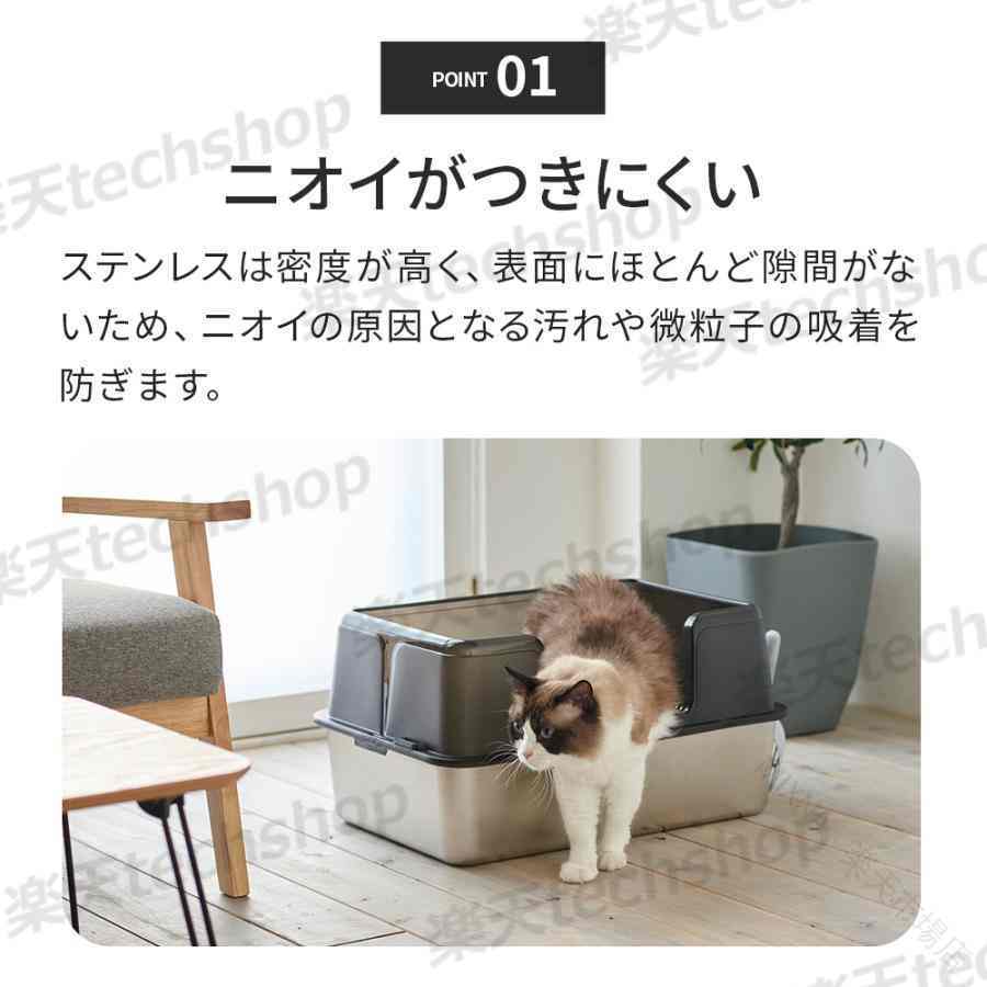 大型 猫 トイレ ステン キャット トイレ 大きい 大きめ 深い 飛び散らない 飛び散...