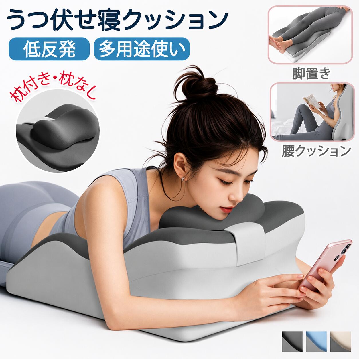 スマホクッション スマートフォン クッション ゲーミングクッション ゲーミングピロー うつ伏せクッション モグ 抱きまくら だきまくら 抱き枕 おしゃれ もぐ 男性 女性 ごろ寝寝ながら抱える用クッション