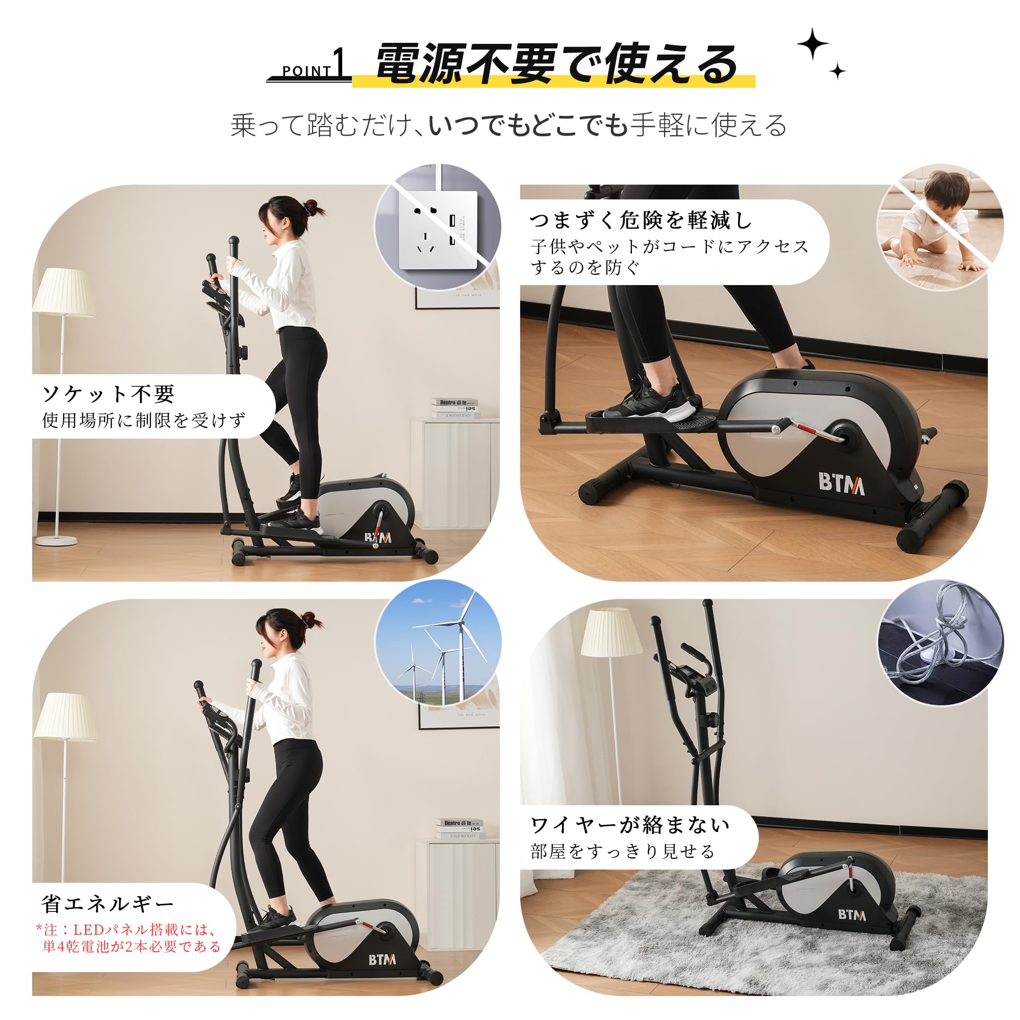 クロストレーナー 家庭用 電源不要 段階負荷調節 トレックトレーナー 室内フィットネス 静音 デジタルモニター搭載 キャスター付 有 運動 トレーニング ウォーキング 全身ダイエット 室内運動不足を解消 室内 自宅 痩せる seadiary-10014320 Seadiary 楽天市場店 サンプル画像2