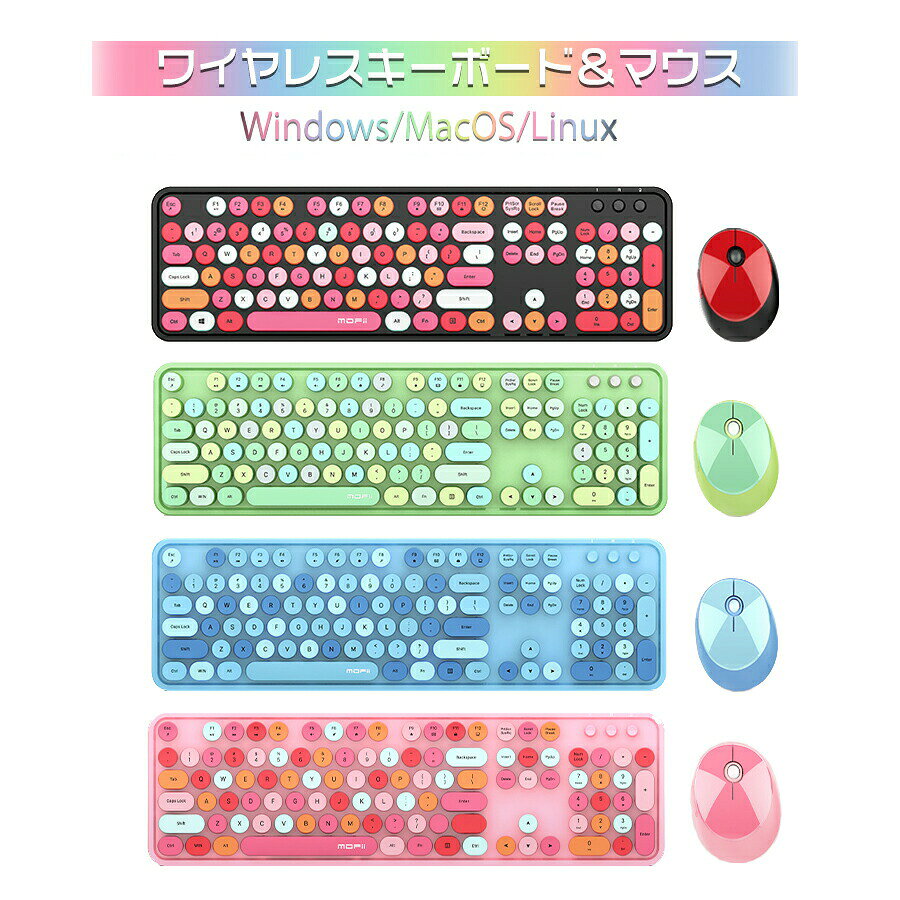 ワイヤレスキーボード ワイヤレスマウス セット 無線 静音 buletooth キーボードマウスセット タイプライター風 レトロ かわいいキボード コンパクト 円形キーキャップ 軽量 PC用キーボード USBレシーバー US配列