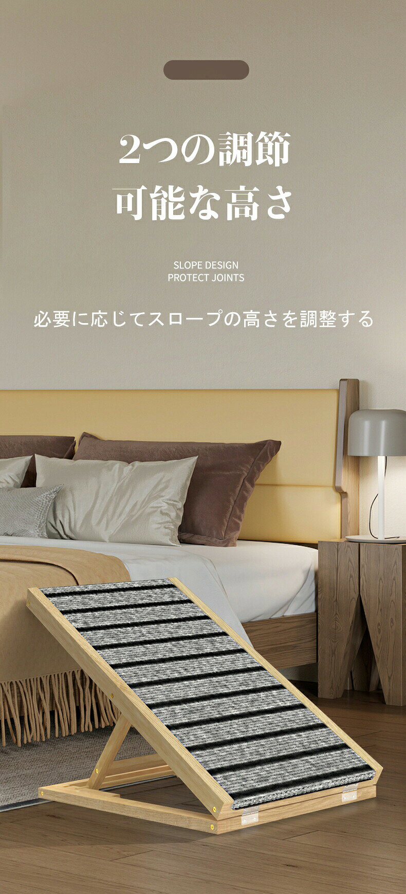 ペットスロープ 天然木 高さ調節 角度調節 2段階 耐荷重60kg コンパクト 持ち運び 滑り止め付 ソファ ベッド 車 屋外 中型犬 シニア犬 猫 ドッグステップ seadiary-10014776 Seadiary 楽天市場店 サンプル画像2