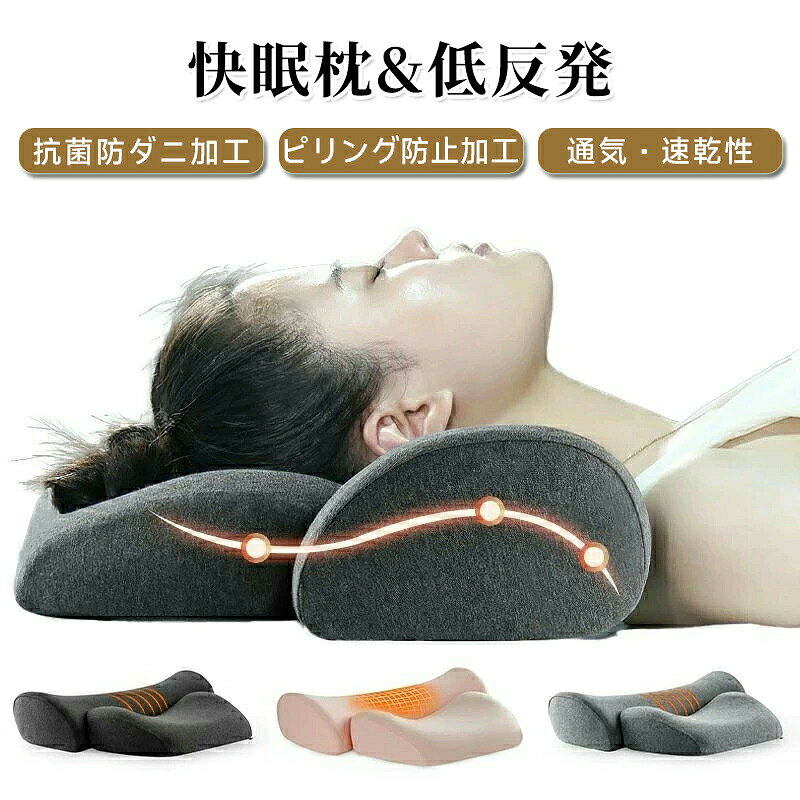 枕サイズ 奥行：33.5cm / 幅：51cm / 高さ：11cm (各辺の サイズ) 温めタイマー機能 15〜60分 電源 USB-A(コンセント、モバイルバッテリーOK) / コードの長さ240cm カラー ライトグレー / ライトピンク / ダークグレー 素材 枕本体：ウレタン 枕カバー：綿100%