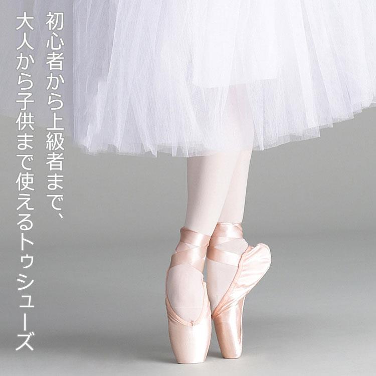 バレエトウシューズ バレエシューズ 子供 大人 トウシューズ レディース バレリーナ バレエ練習靴 サテントウシューズ バレエ シューズ サテン つま先パッド付き 初心者 練習用 舞台用 20.5-26.5cm