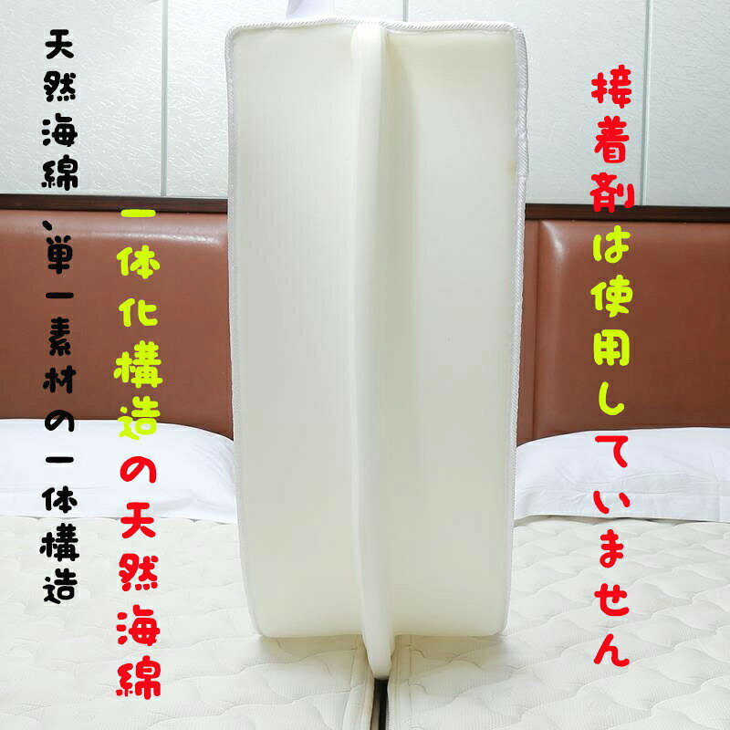 20cm 30cm マットレスバンド 隙間パッド マットレス 固定 ベッド 重複利用 2台用 ...